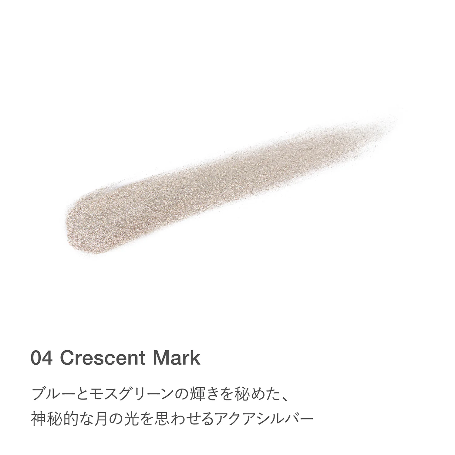 RMK Lid Impression Liquid Eyeshadow - Image 12