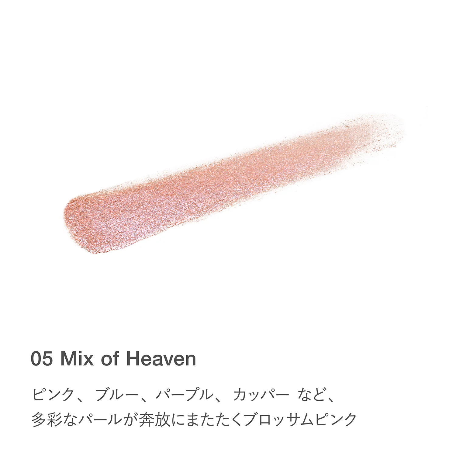 RMK Lid Impression Liquid Eyeshadow - Image 15
