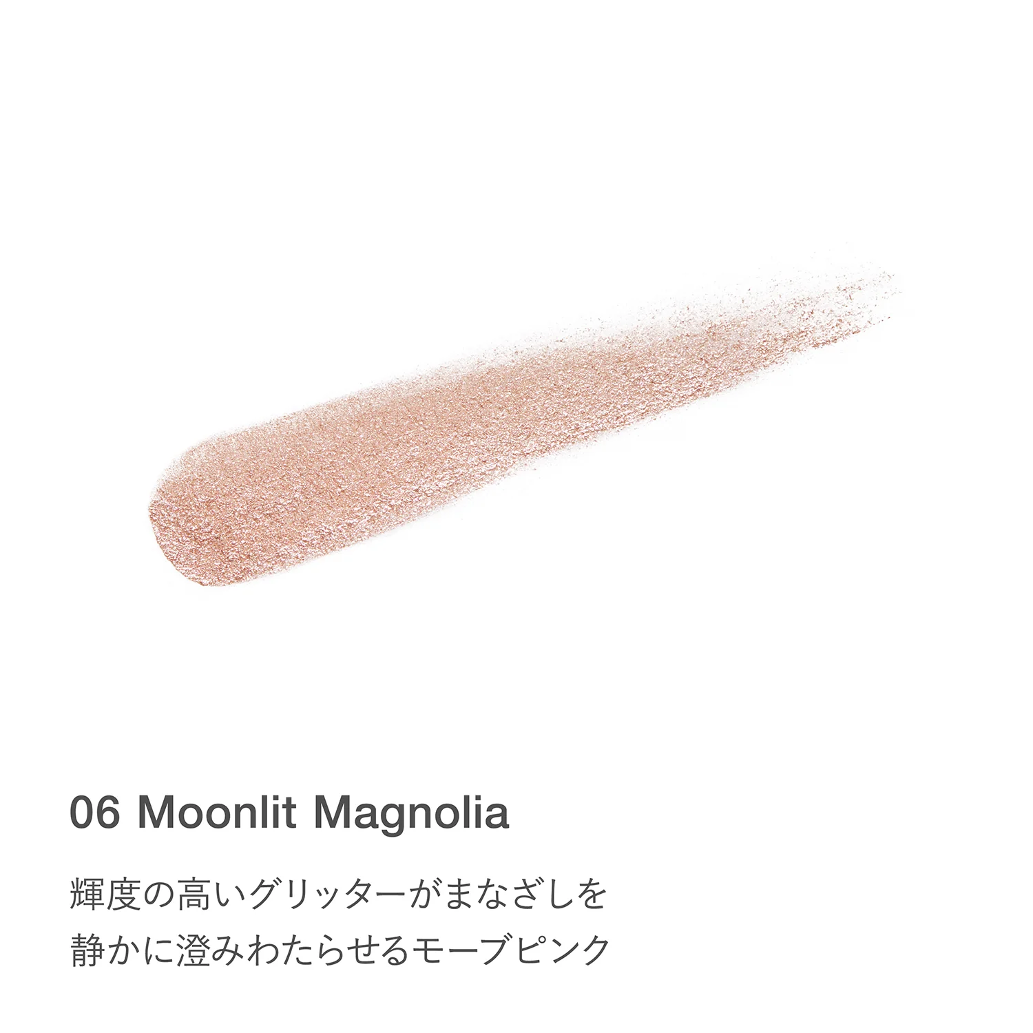 RMK Lid Impression Liquid Eyeshadow - Image 18