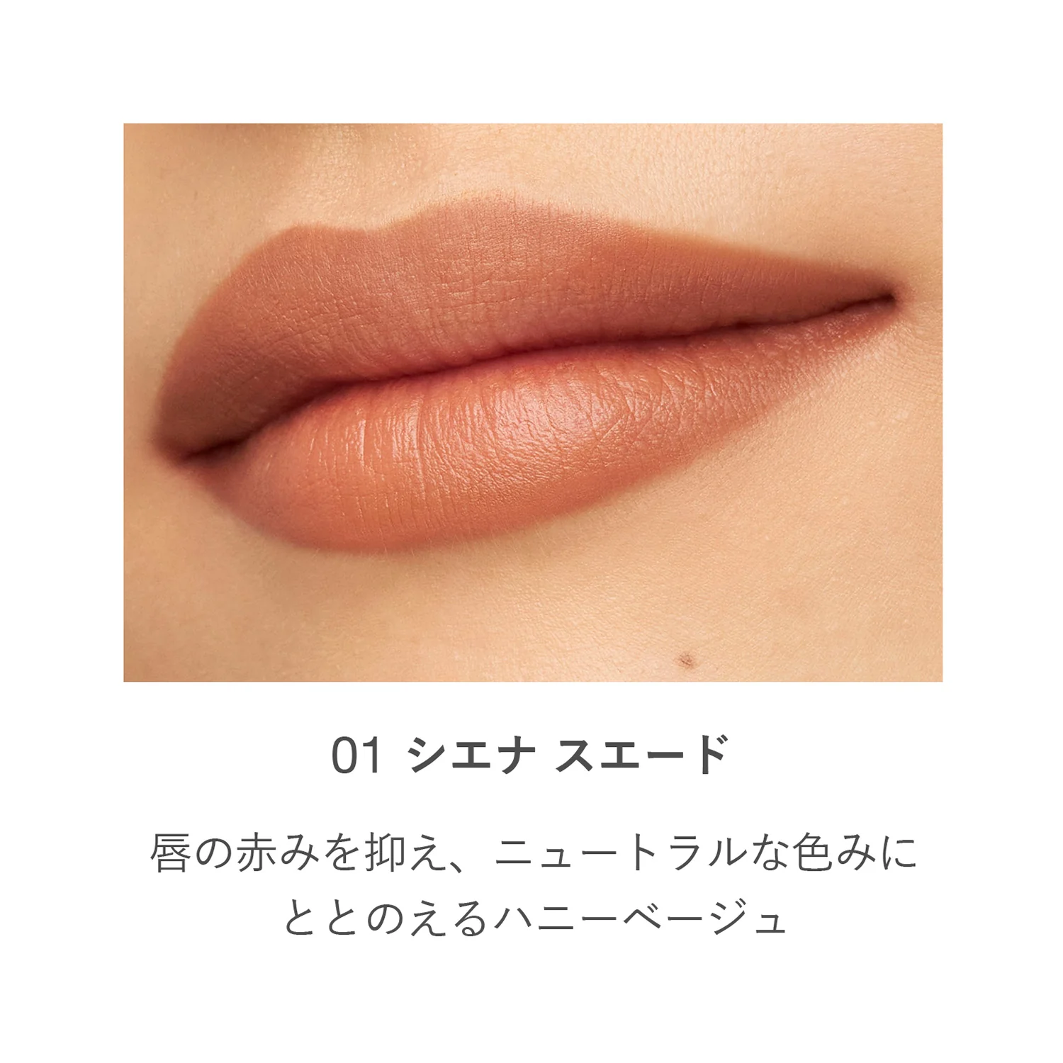 RMK Lip Base Liner - Image 2