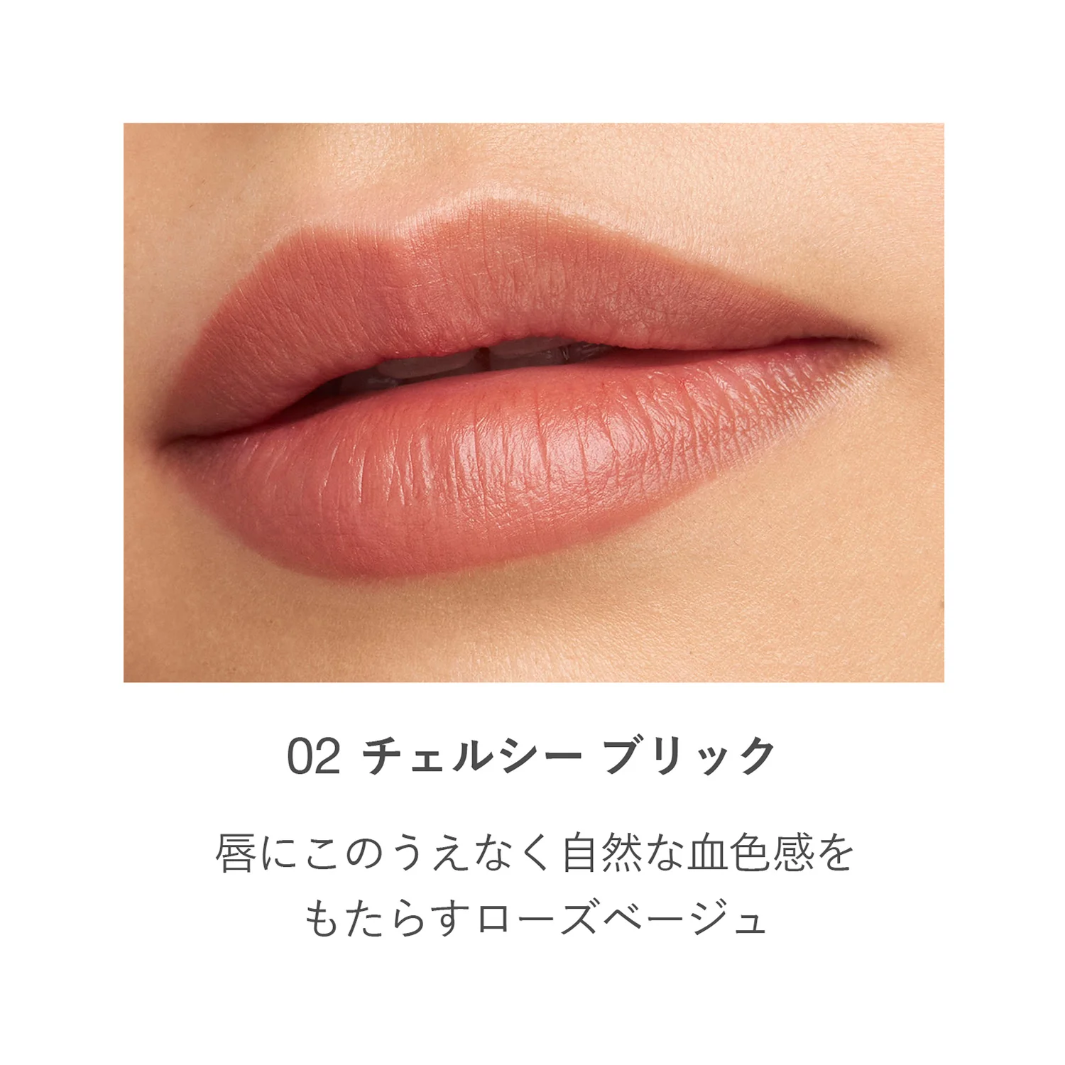 RMK Lip Base Liner - Image 4