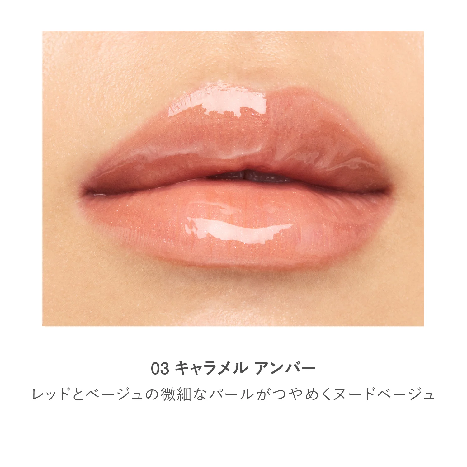 RMK Lip Luminizer - Image 13