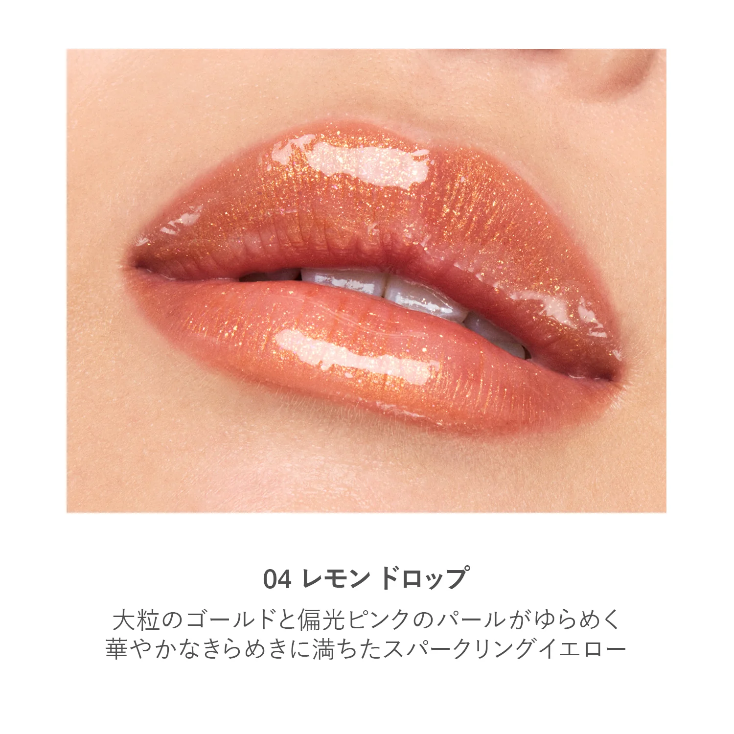 RMK Lip Luminizer - Image 17