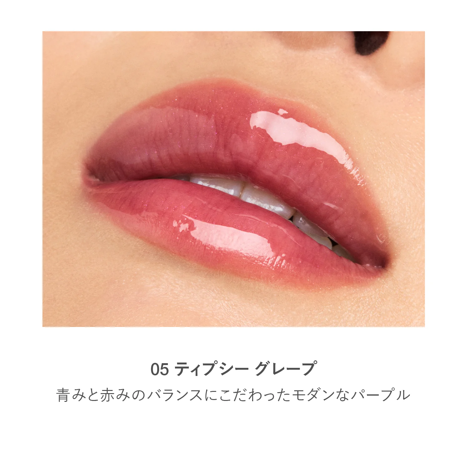 RMK Lip Luminizer - Image 21