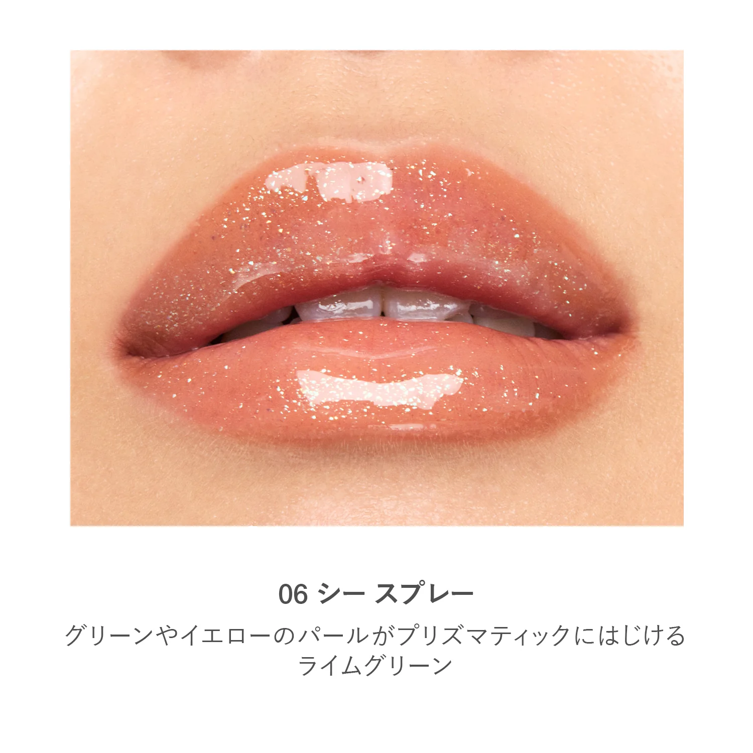 RMK Lip Luminizer - Image 24