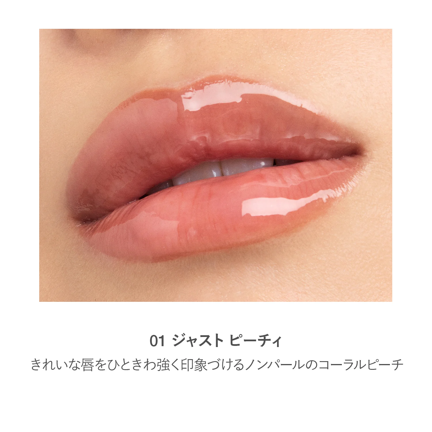 RMK Lip Luminizer - Image 5