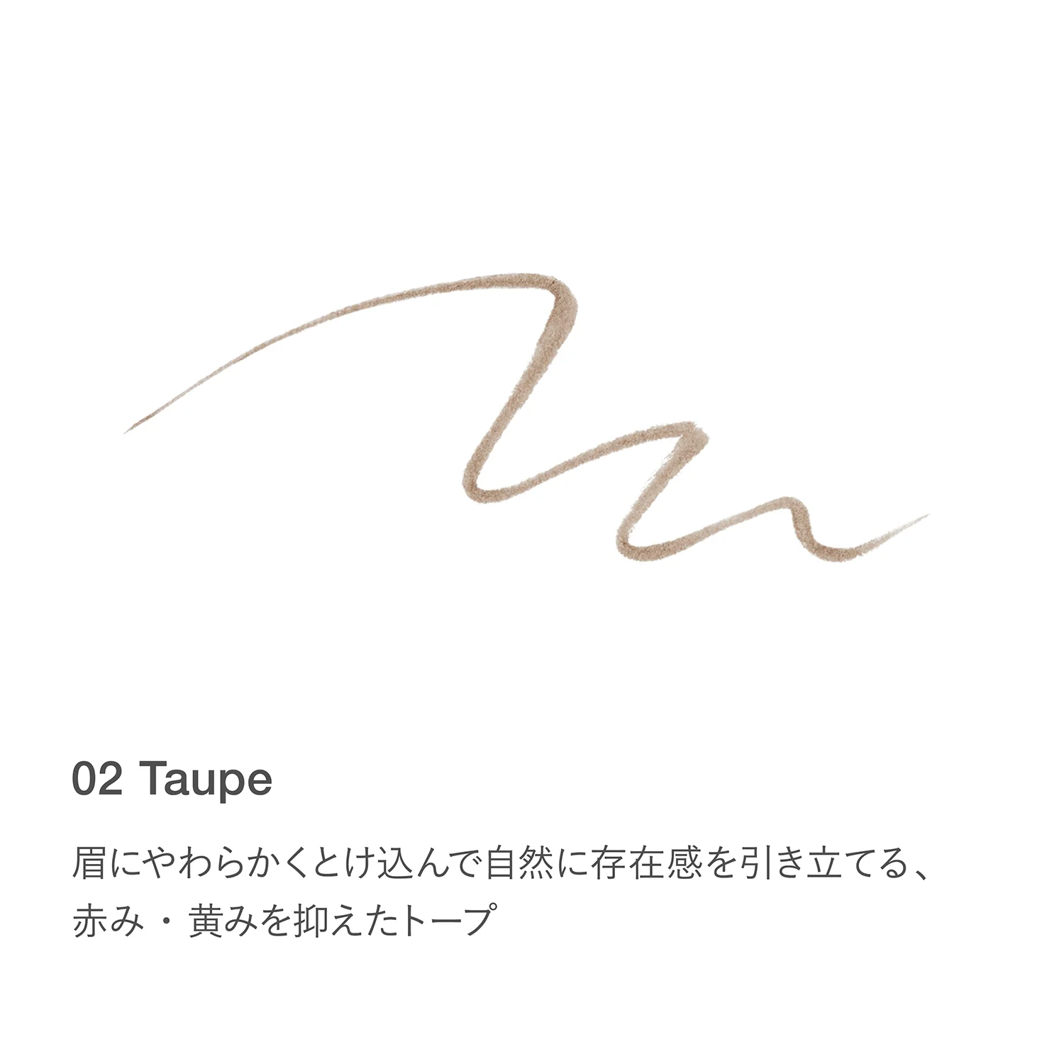 RMK Liquid Eyebrow Pen - Image 4