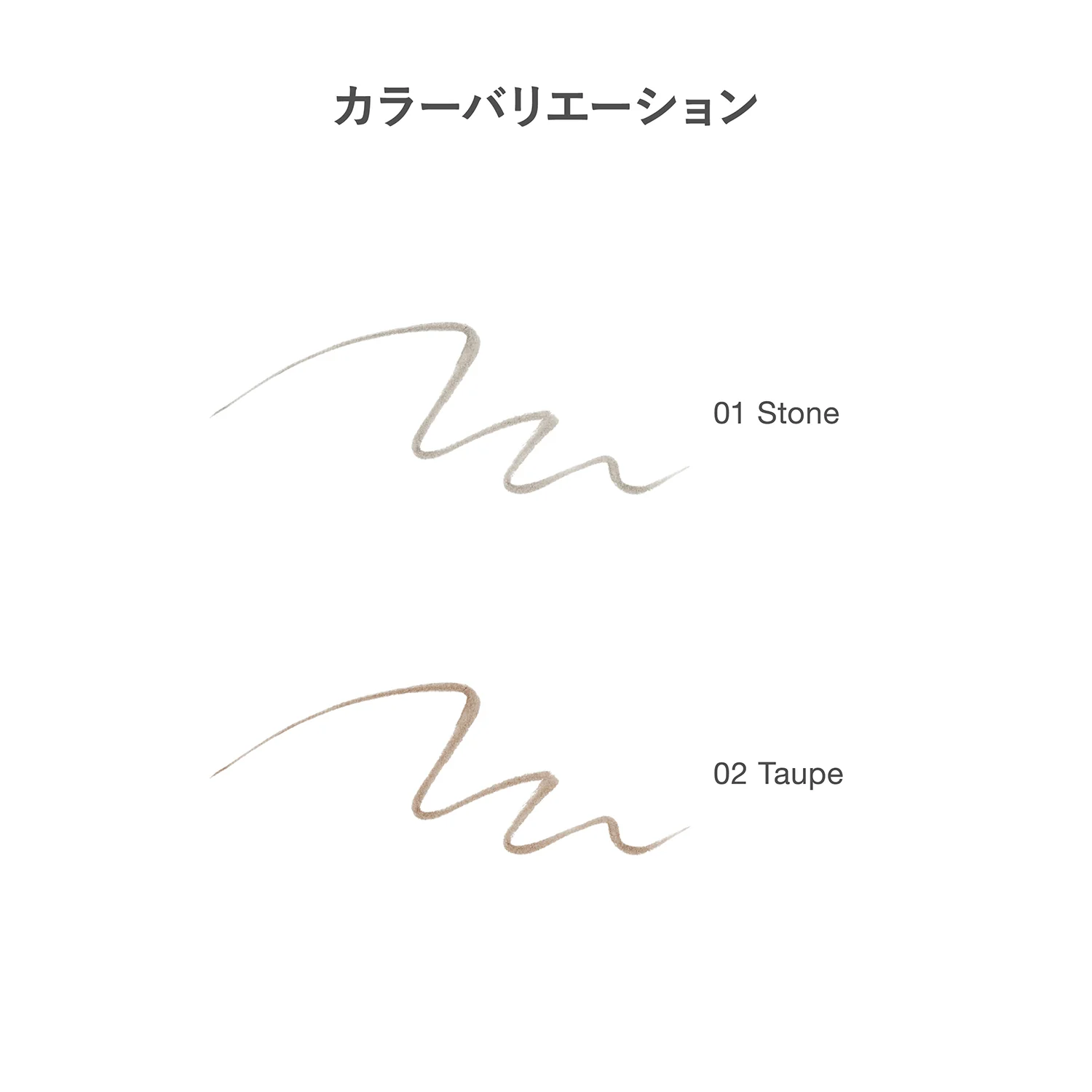 RMK Liquid Eyebrow Pen - Image 5