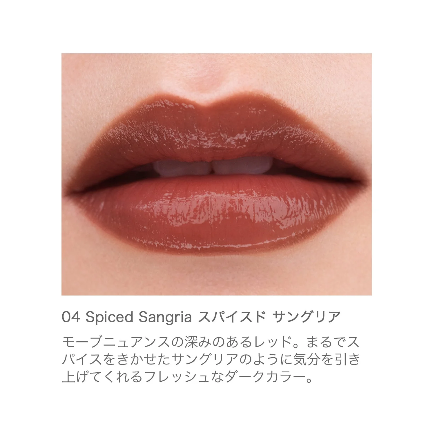 RMK Liquid Lip Color - Image 11