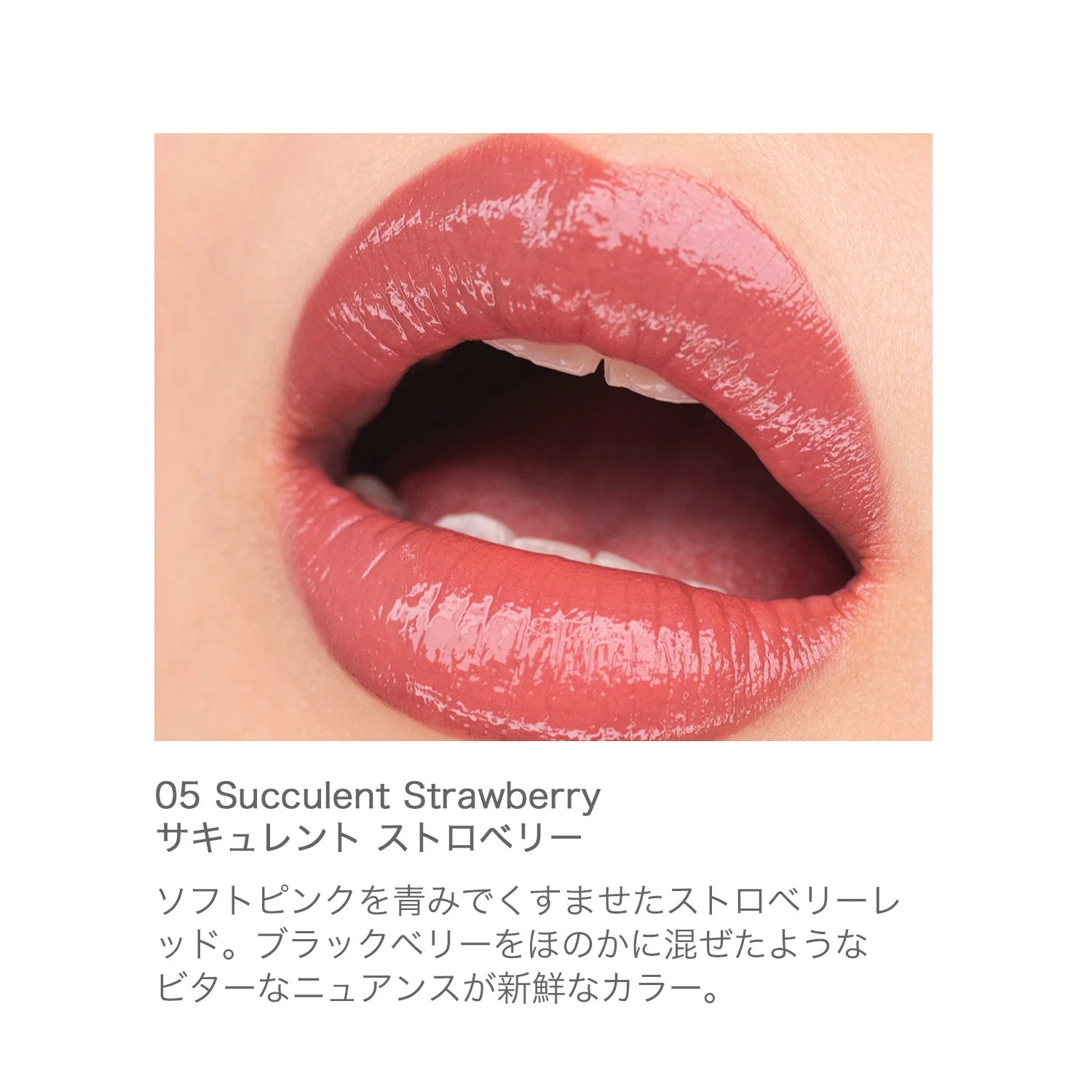 RMK Liquid Lip Color - Image 13