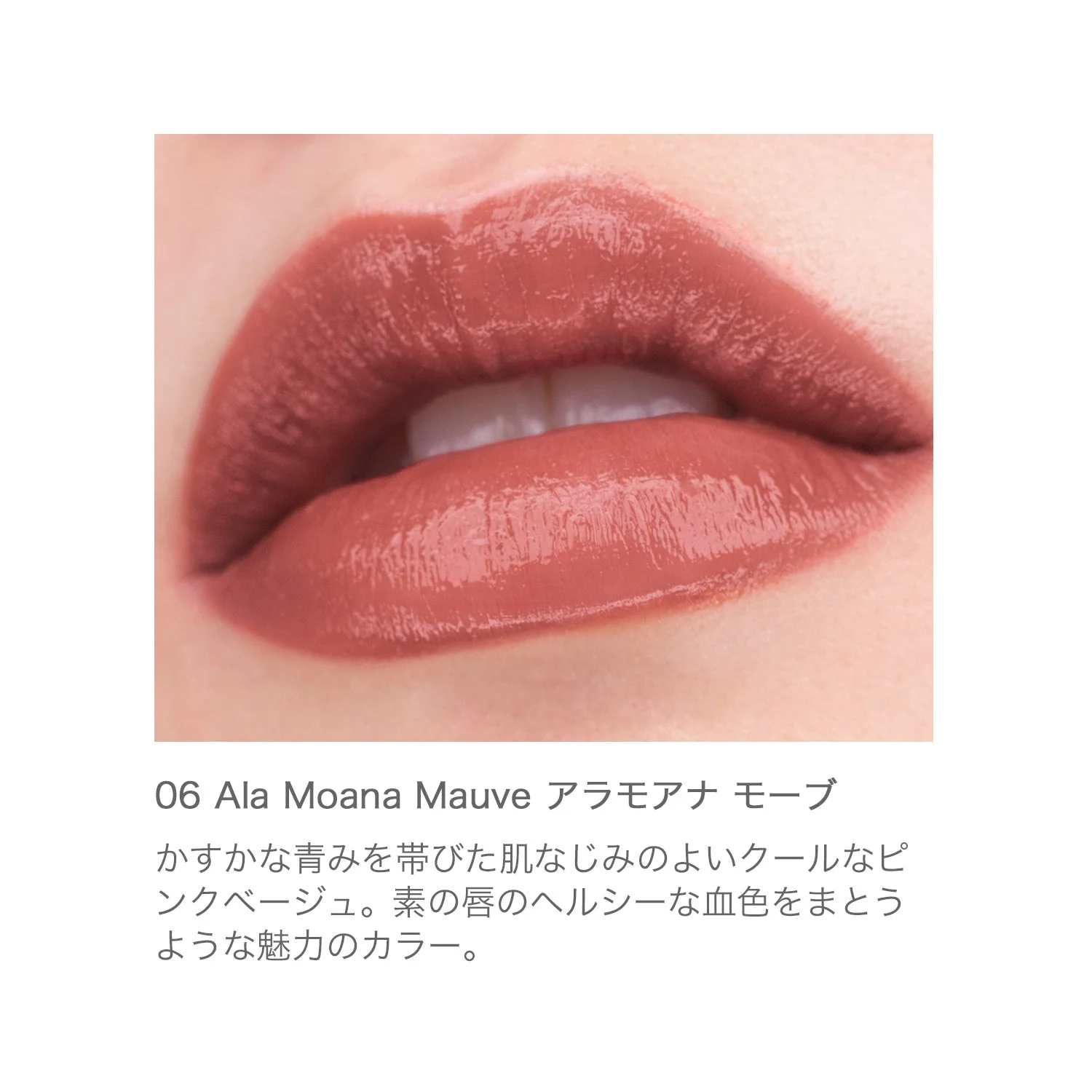 RMK Liquid Lip Color - Image 15