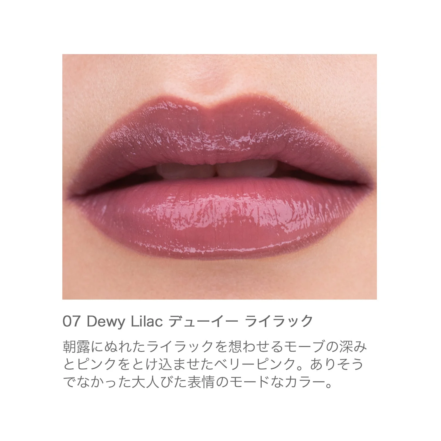 RMK Liquid Lip Color - Image 17
