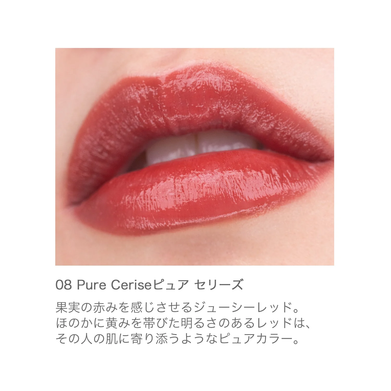 RMK Liquid Lip Color - Image 20