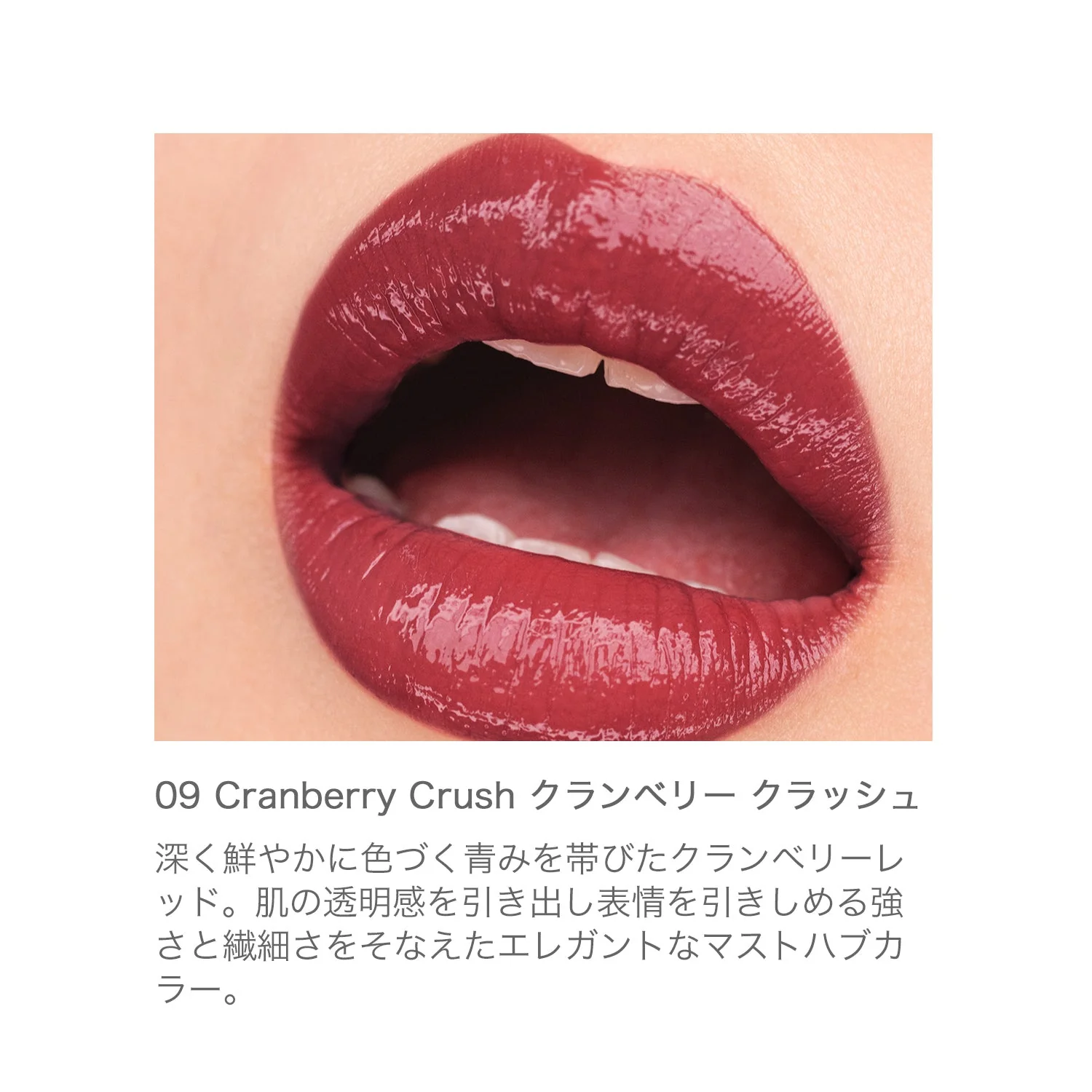 RMK Liquid Lip Color - Image 22
