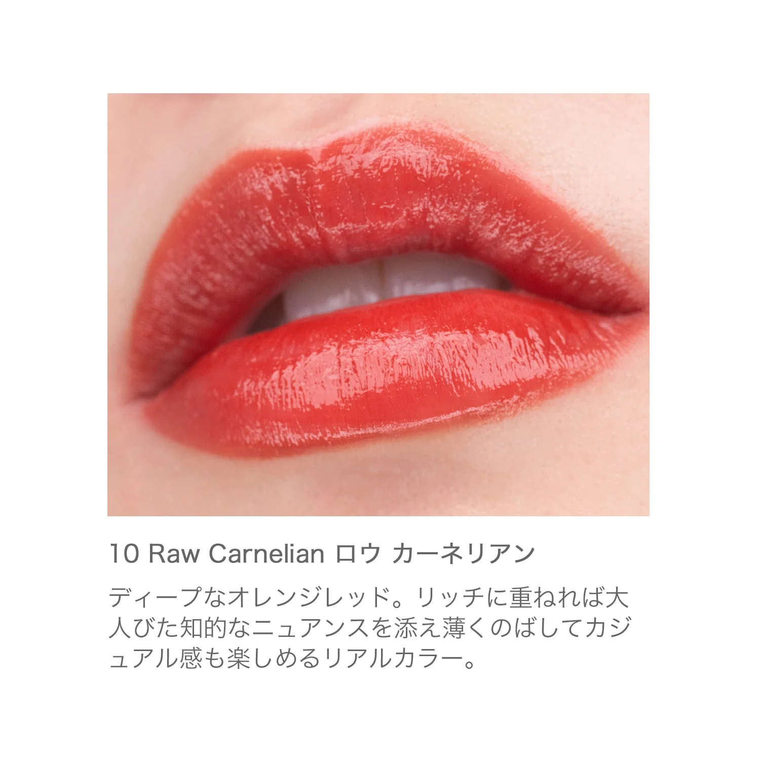 RMK Liquid Lip Color - Image 24