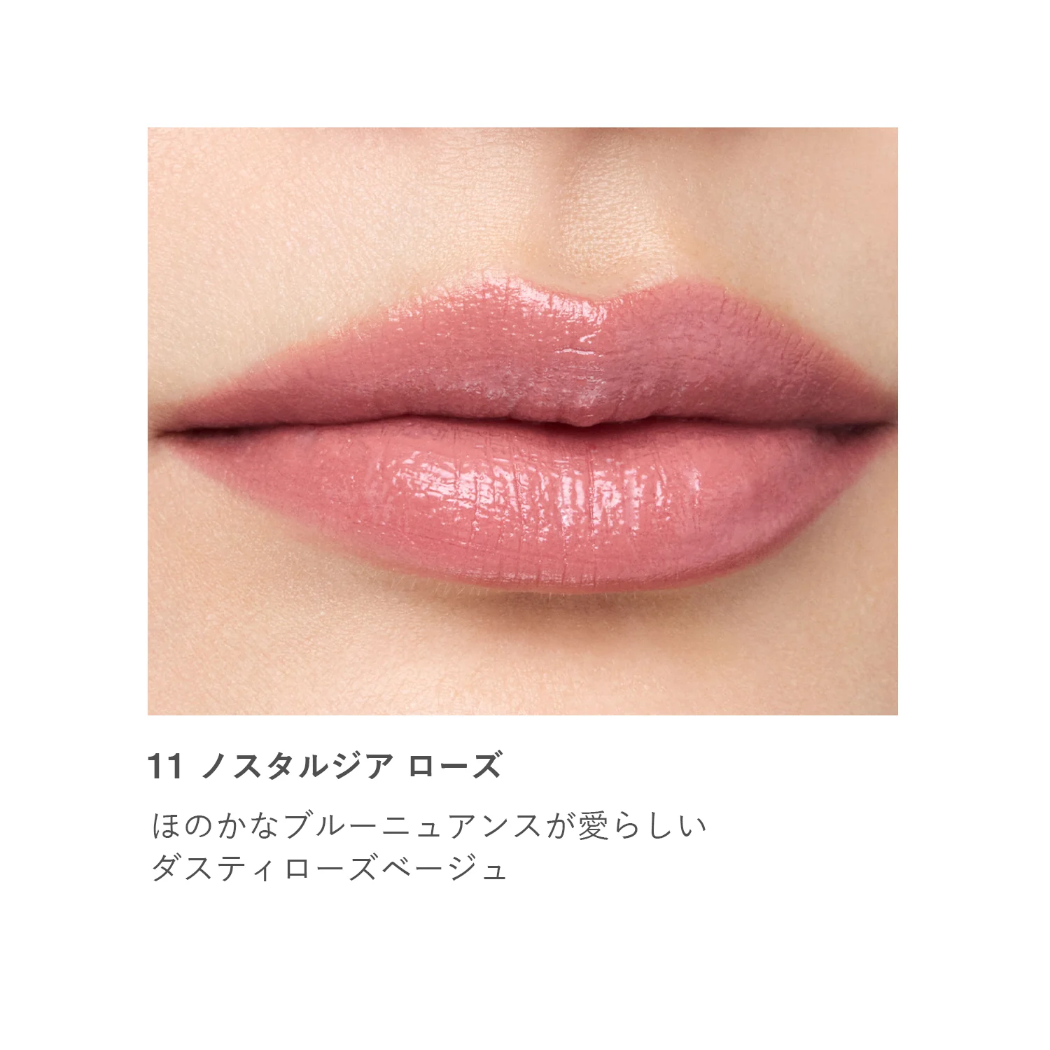 RMK Liquid Lip Color - Image 26