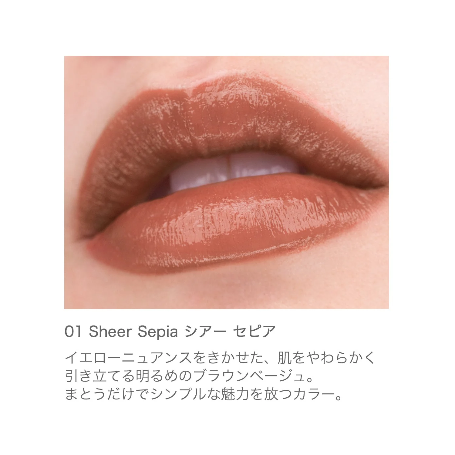 RMK Liquid Lip Color - Image 3