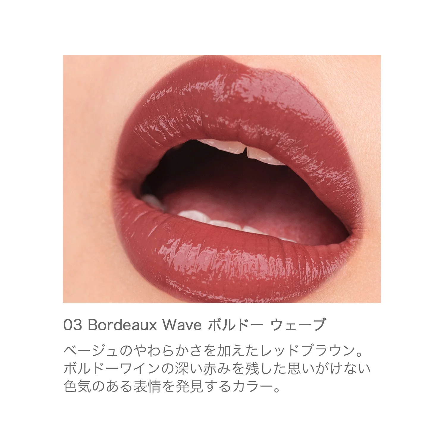 RMK Liquid Lip Color - Image 8