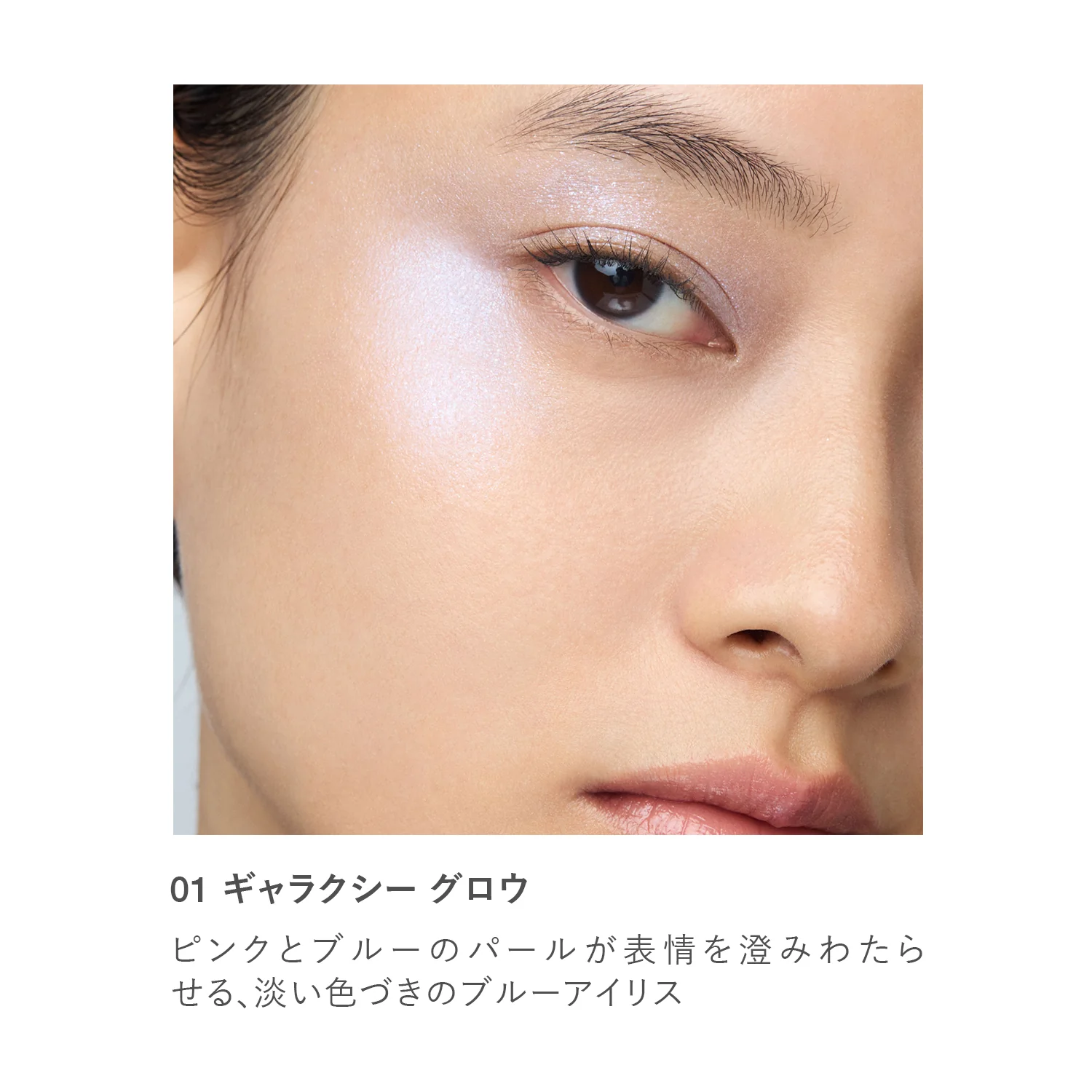RMK Radiant Color Stick - Image 2
