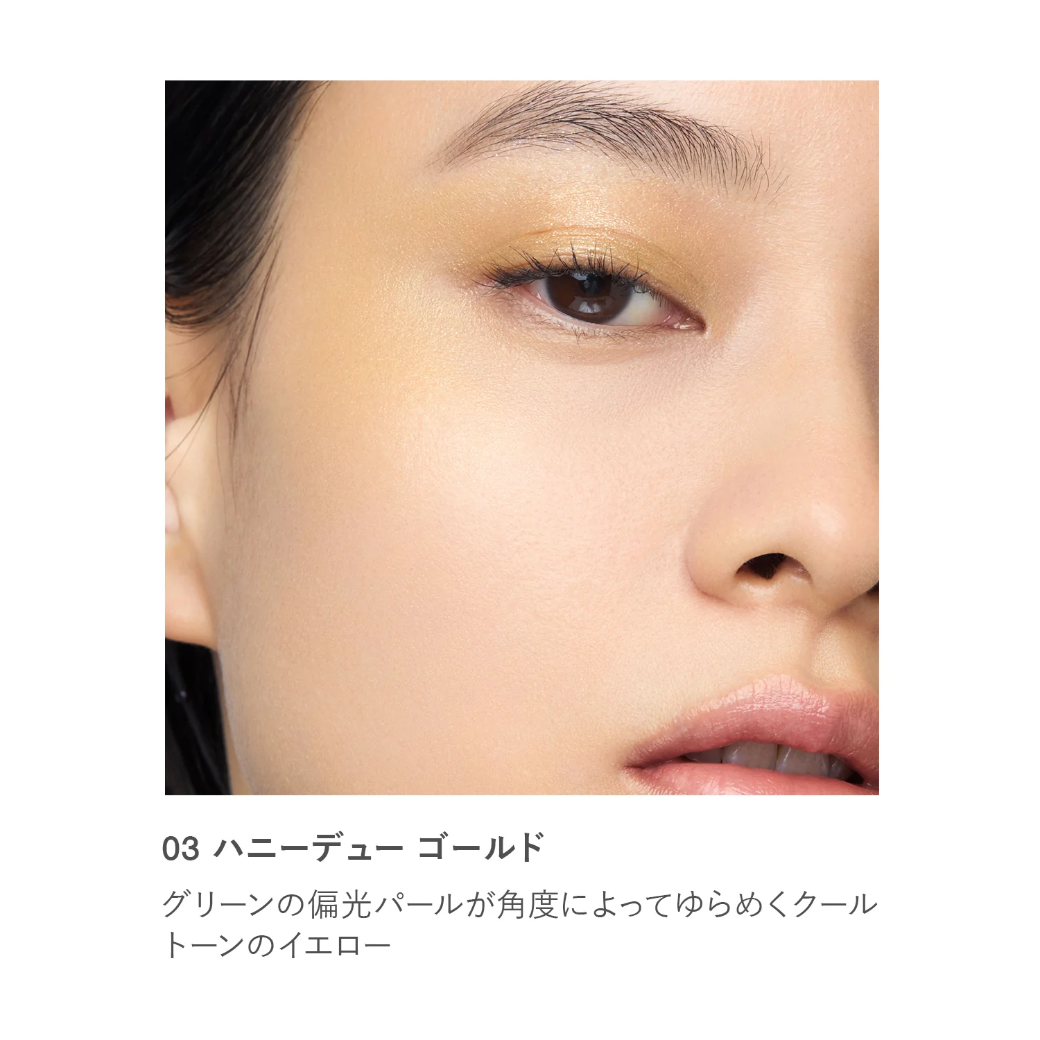 RMK Radiant Color Stick - Image 6
