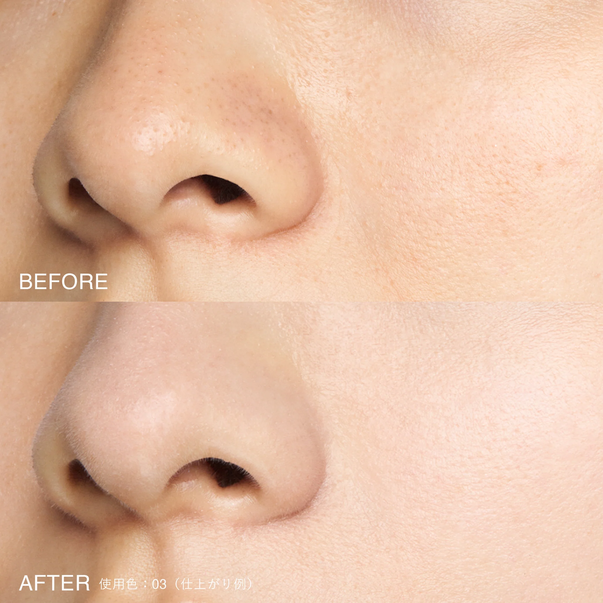 RMK Refining Poreless Skin Base - Image 4