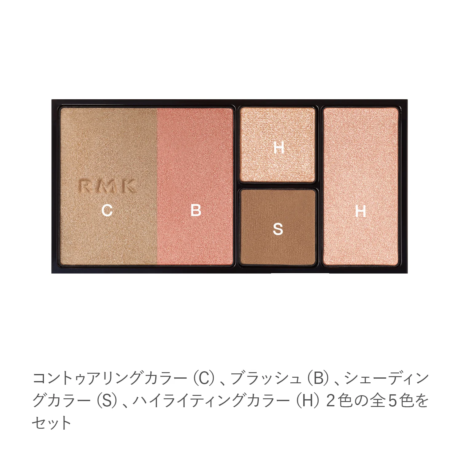 RMK Shade & Glow Face Palette - Image 3