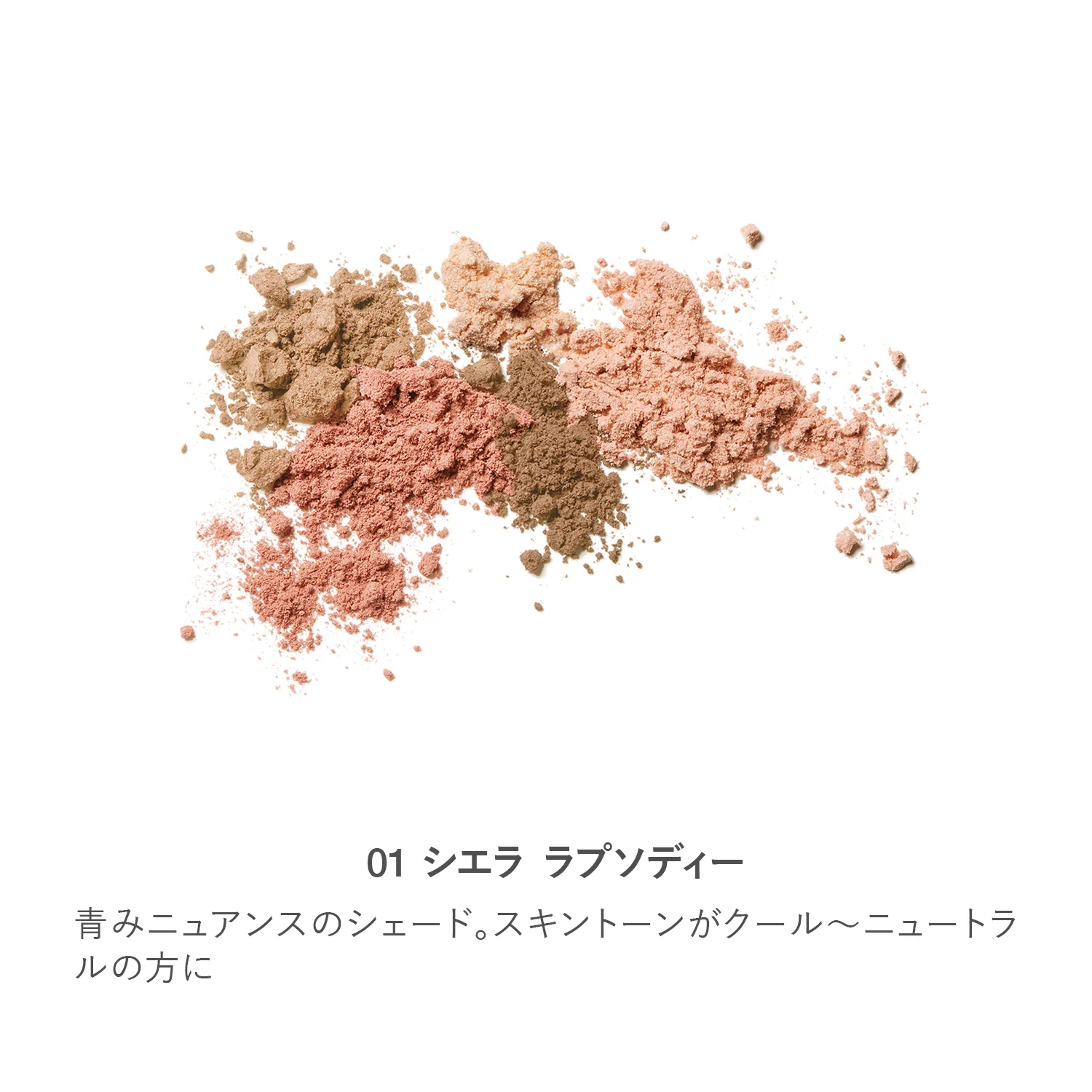 RMK Shade & Glow Face Palette - Image 4