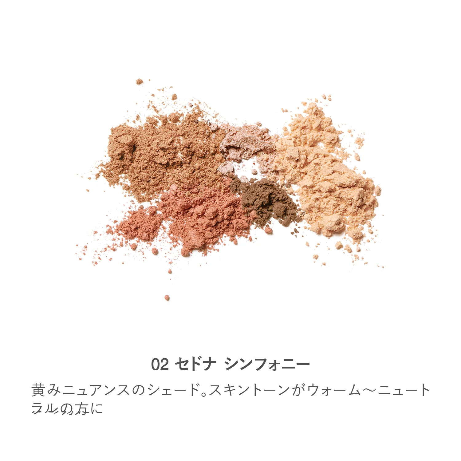 RMK Shade & Glow Face Palette - Image 8
