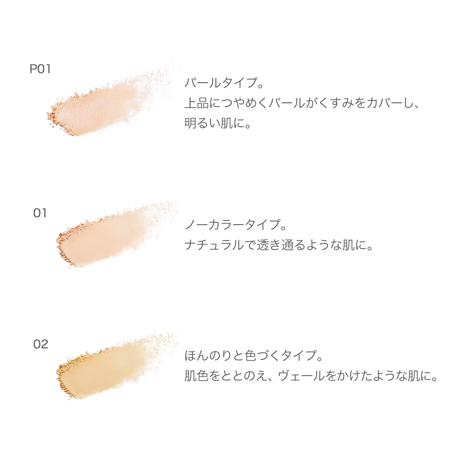 RMK Silk Fit Face Powder - Image 4