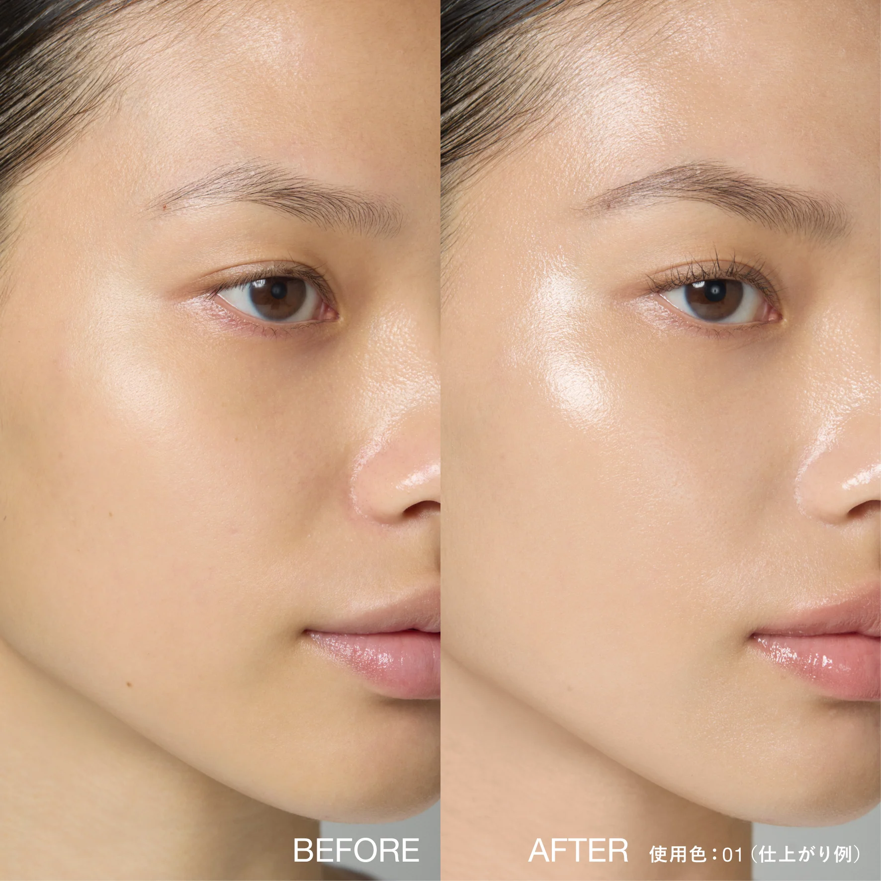 RMK Skin Tint Moist Veil - Image 2