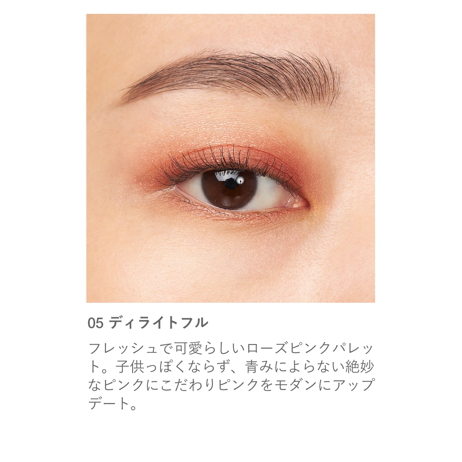 RMK Synchromatic Eyeshadow Palette - Image 15