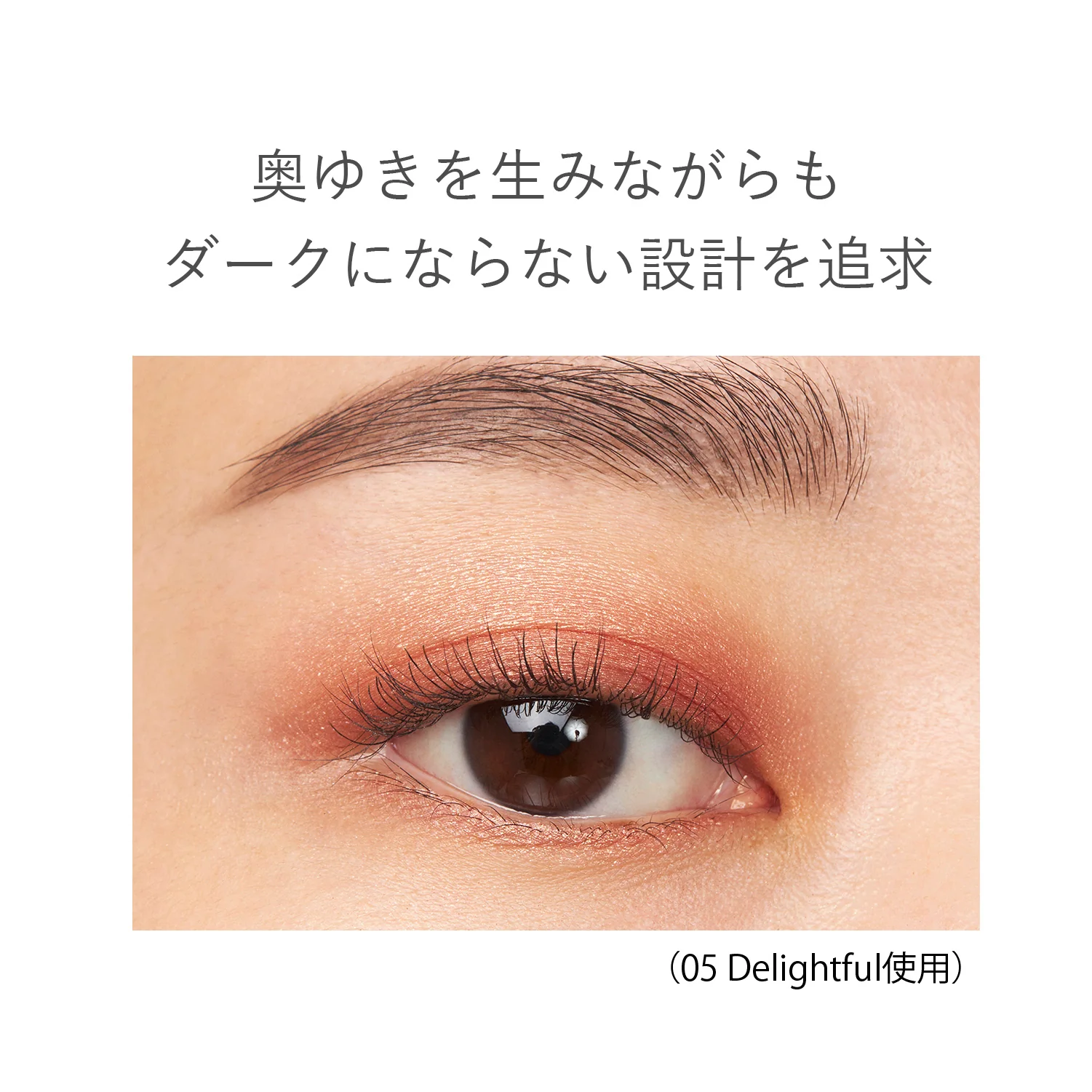 RMK Synchromatic Eyeshadow Palette - Image 16