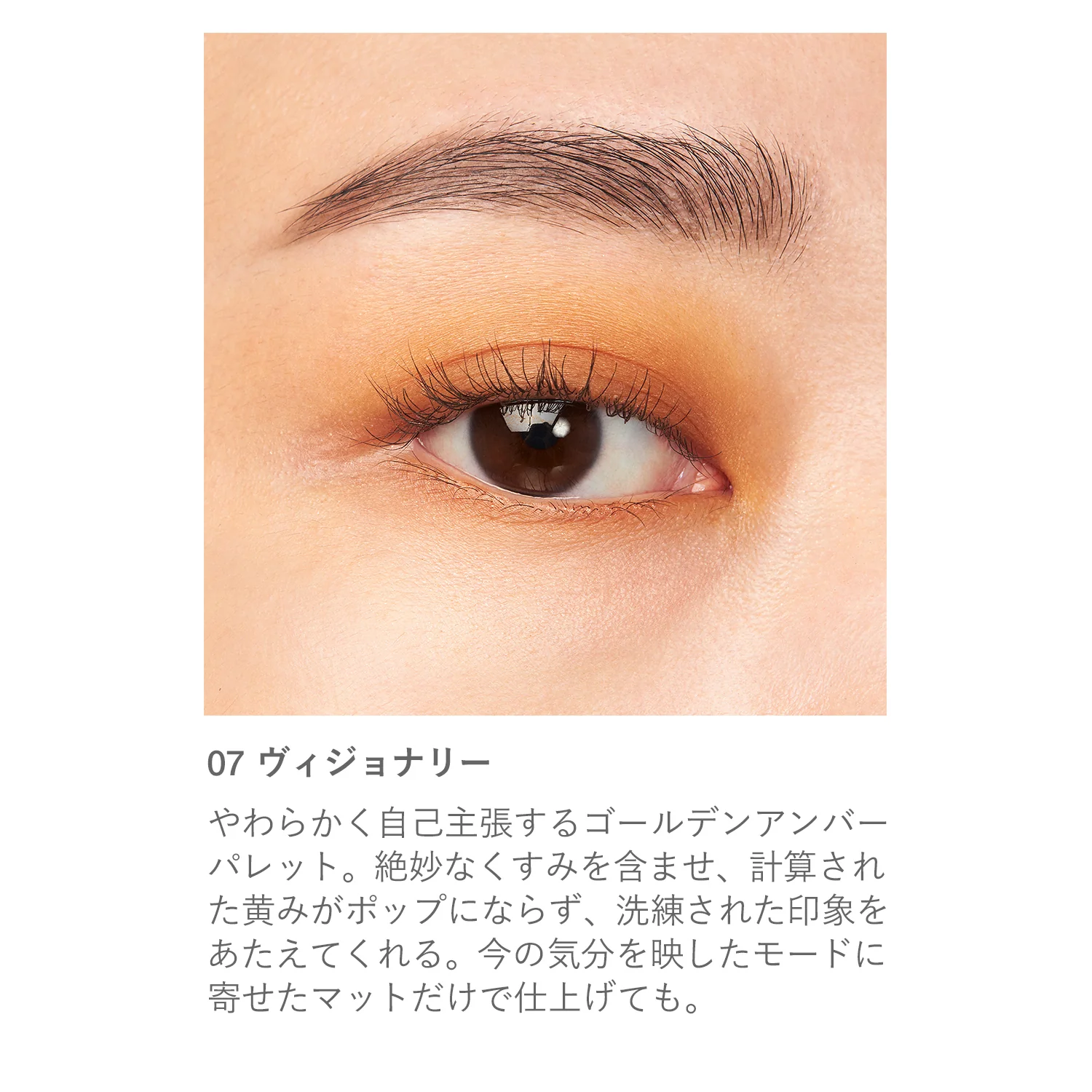 RMK Synchromatic Eyeshadow Palette - Image 23