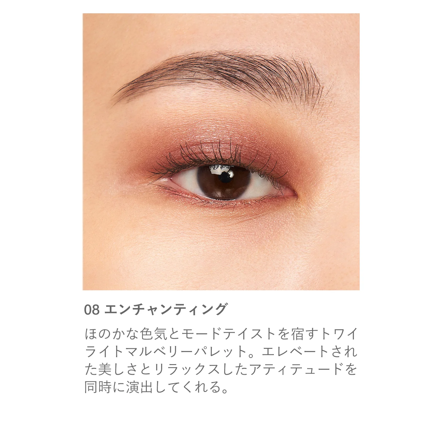 RMK Synchromatic Eyeshadow Palette - Image 25