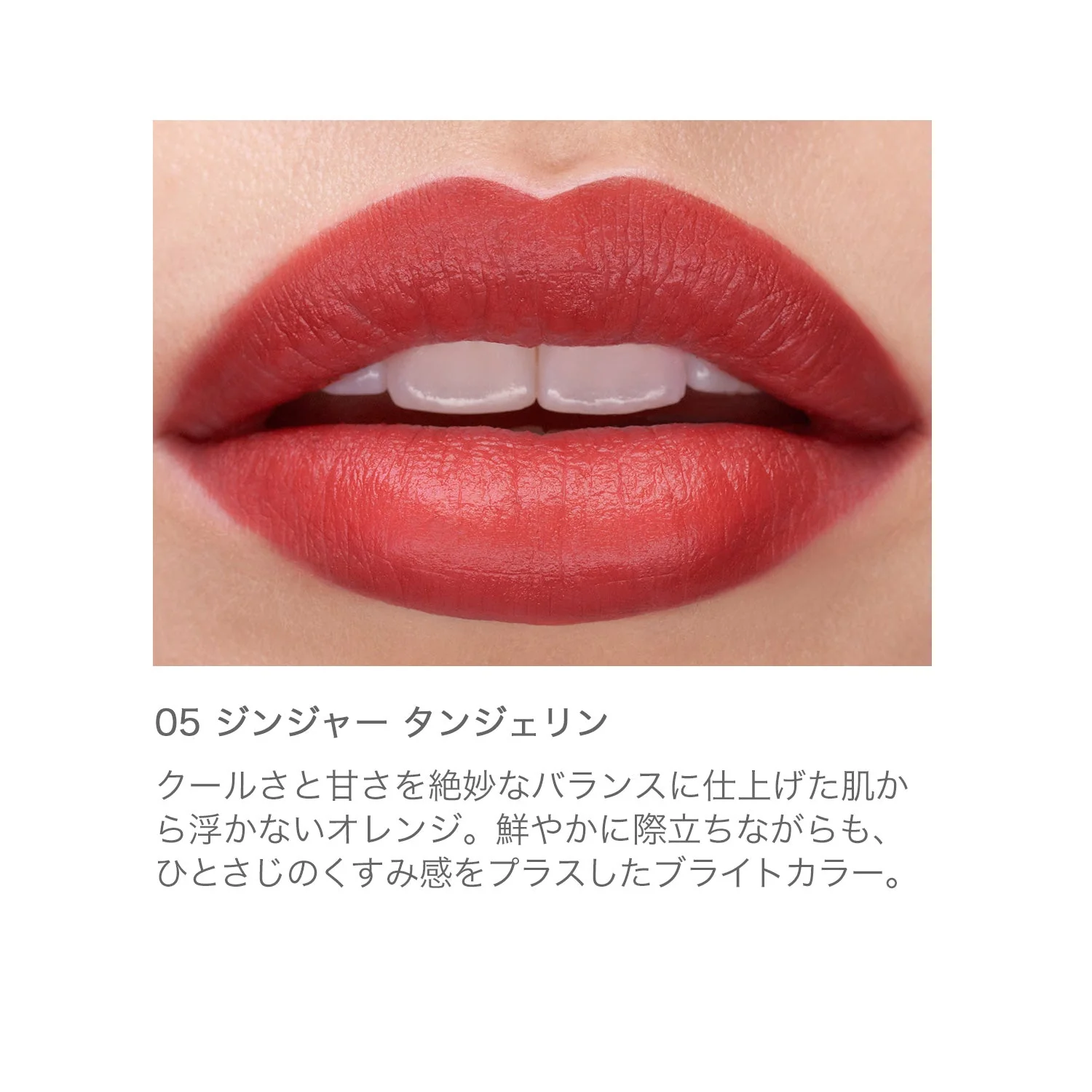 RMK The Matte Lip Color - Image 10