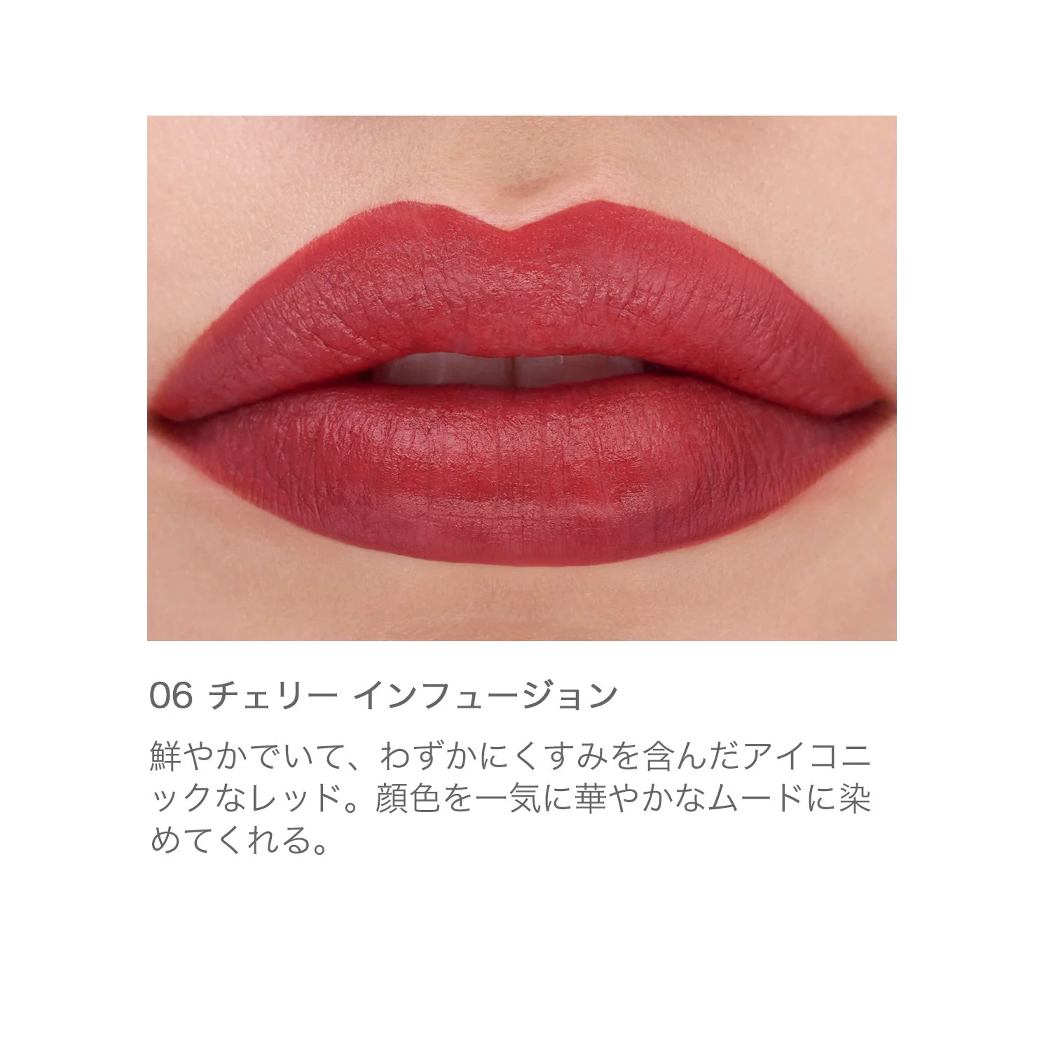 RMK The Matte Lip Color - Image 12