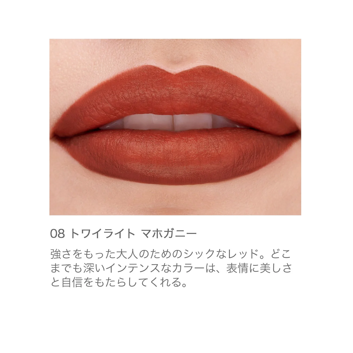 RMK The Matte Lip Color - Image 16