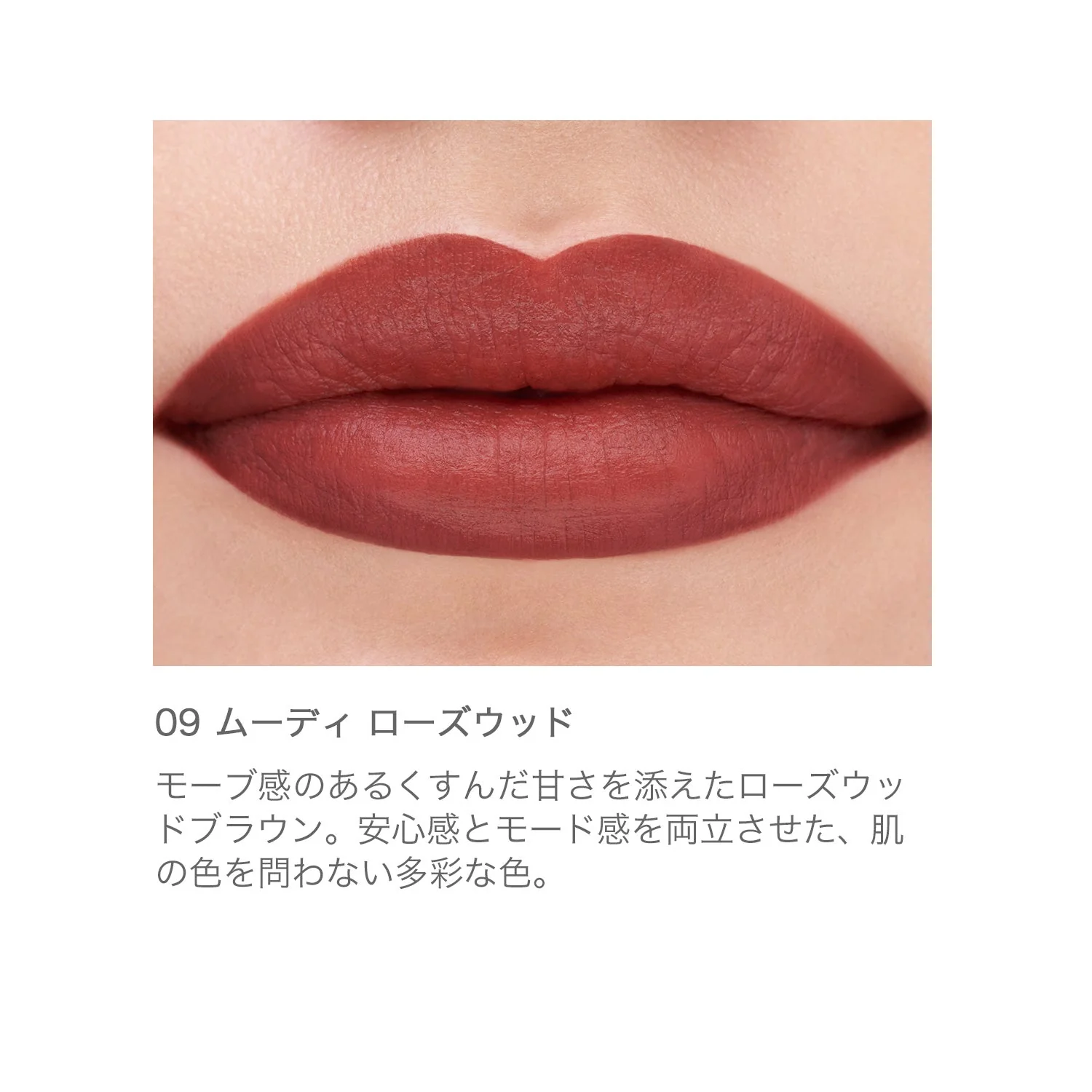 RMK The Matte Lip Color - Image 18