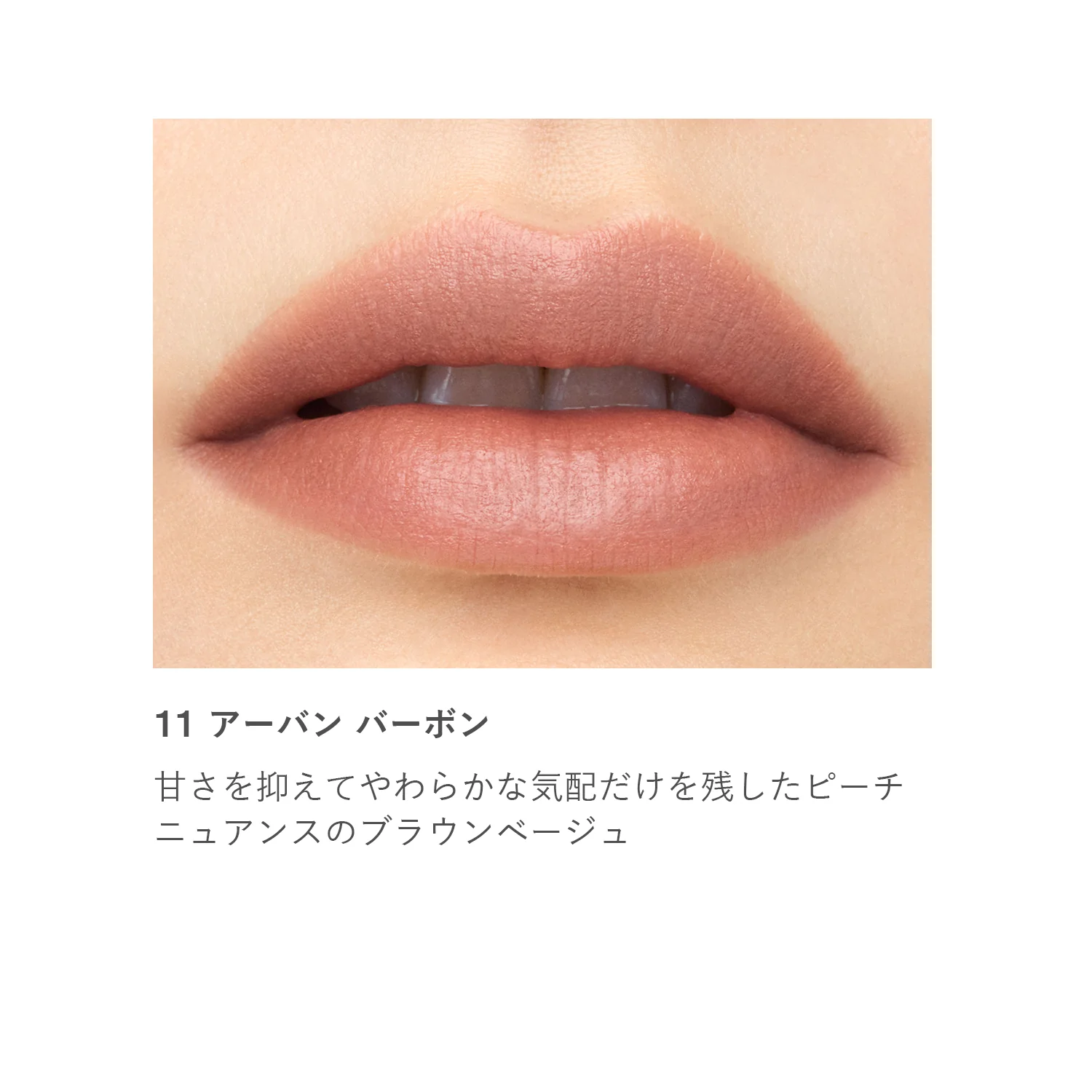 RMK The Matte Lip Color - Image 22