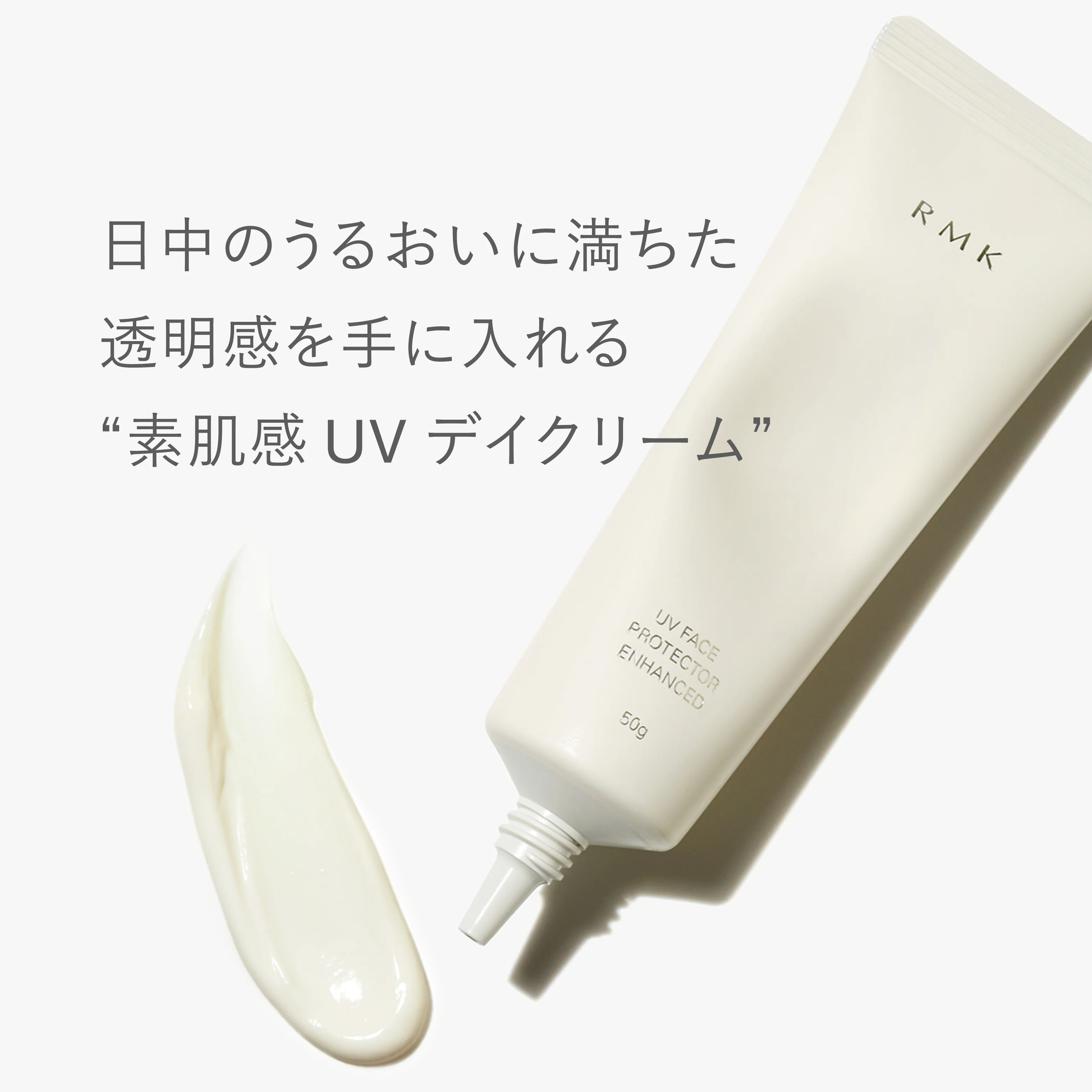 RMK UV Face Protector Enhanced - Image 2