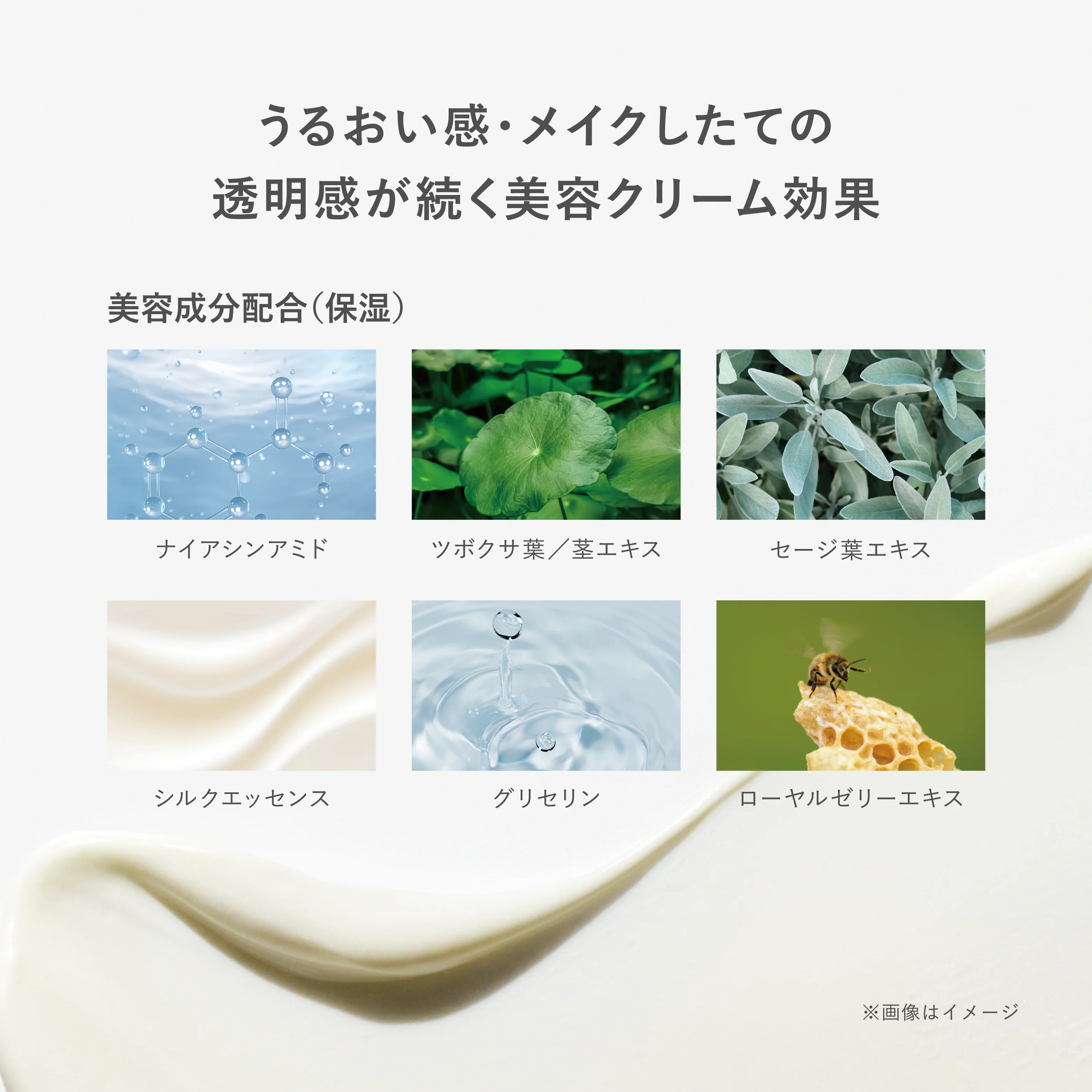 RMK UV Face Protector Enhanced - Image 3
