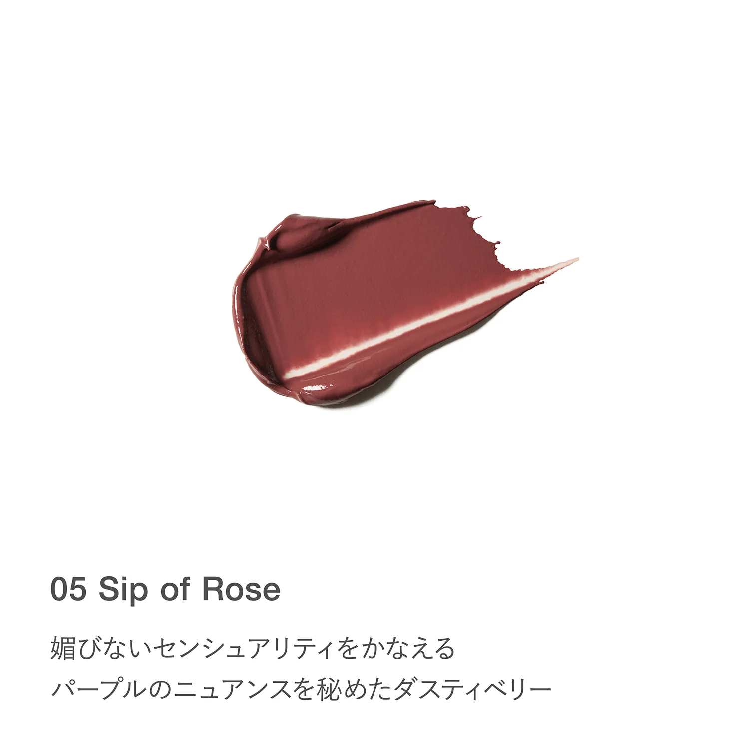 RMK Velvet Scene Lip Color - Image 19