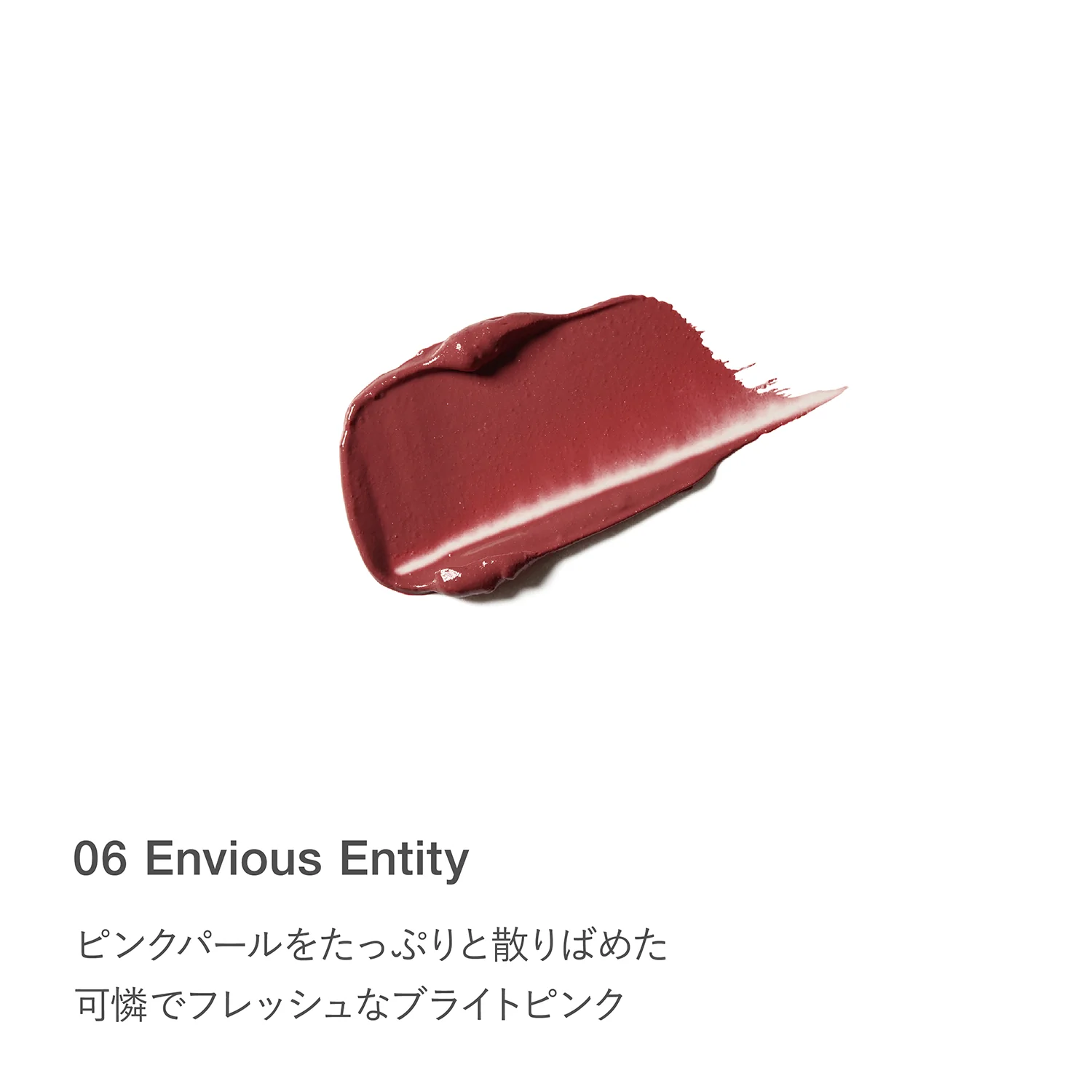 RMK Velvet Scene Lip Color - Image 23