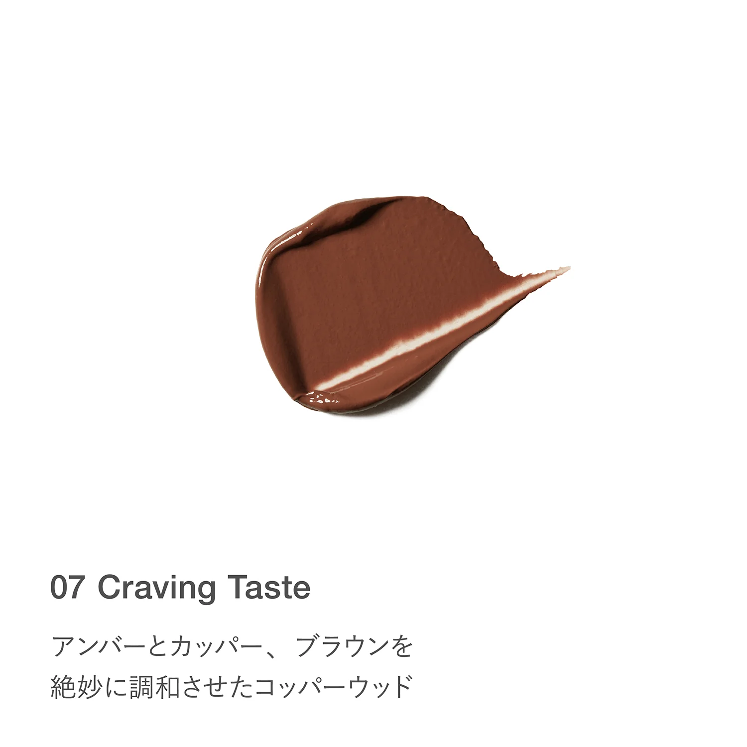 RMK Velvet Scene Lip Color - Image 27