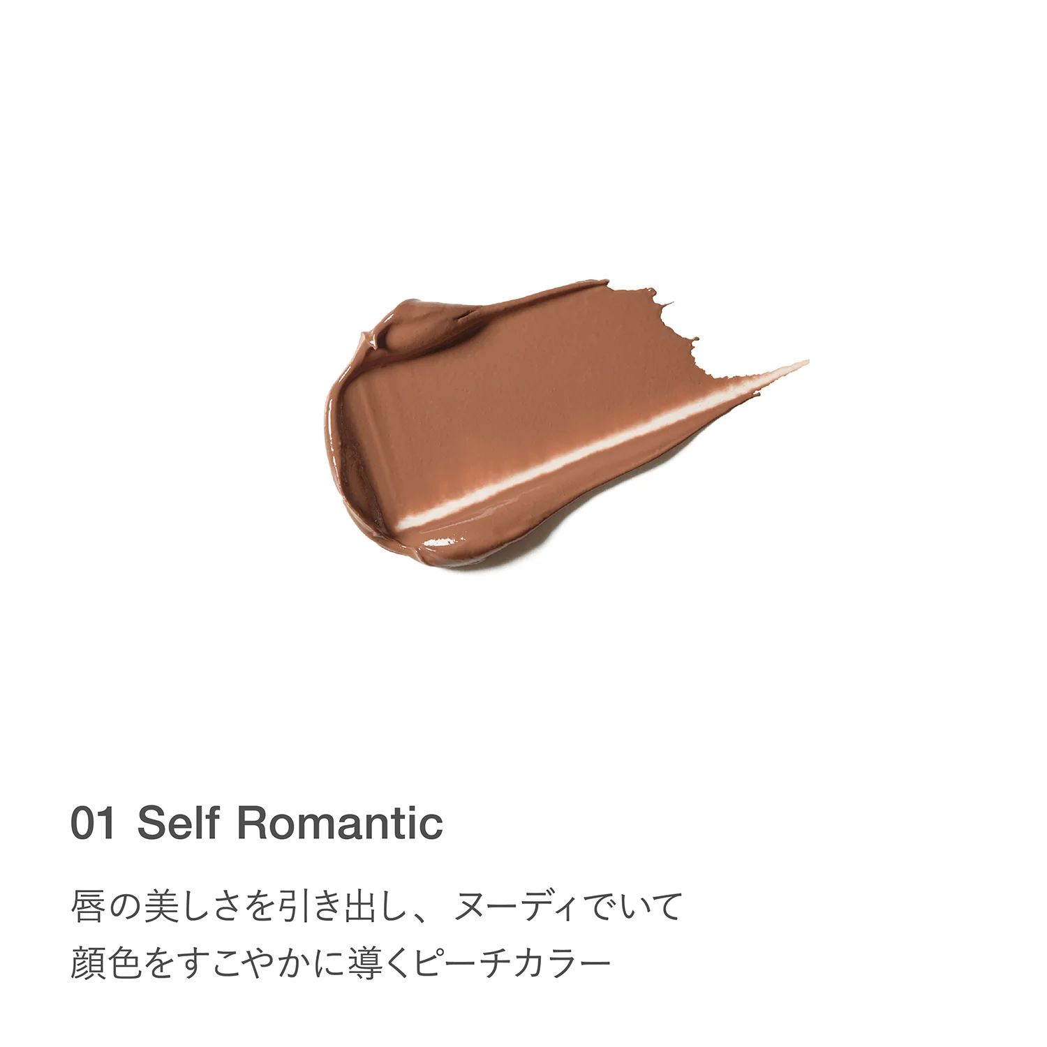 RMK Velvet Scene Lip Color - Image 3