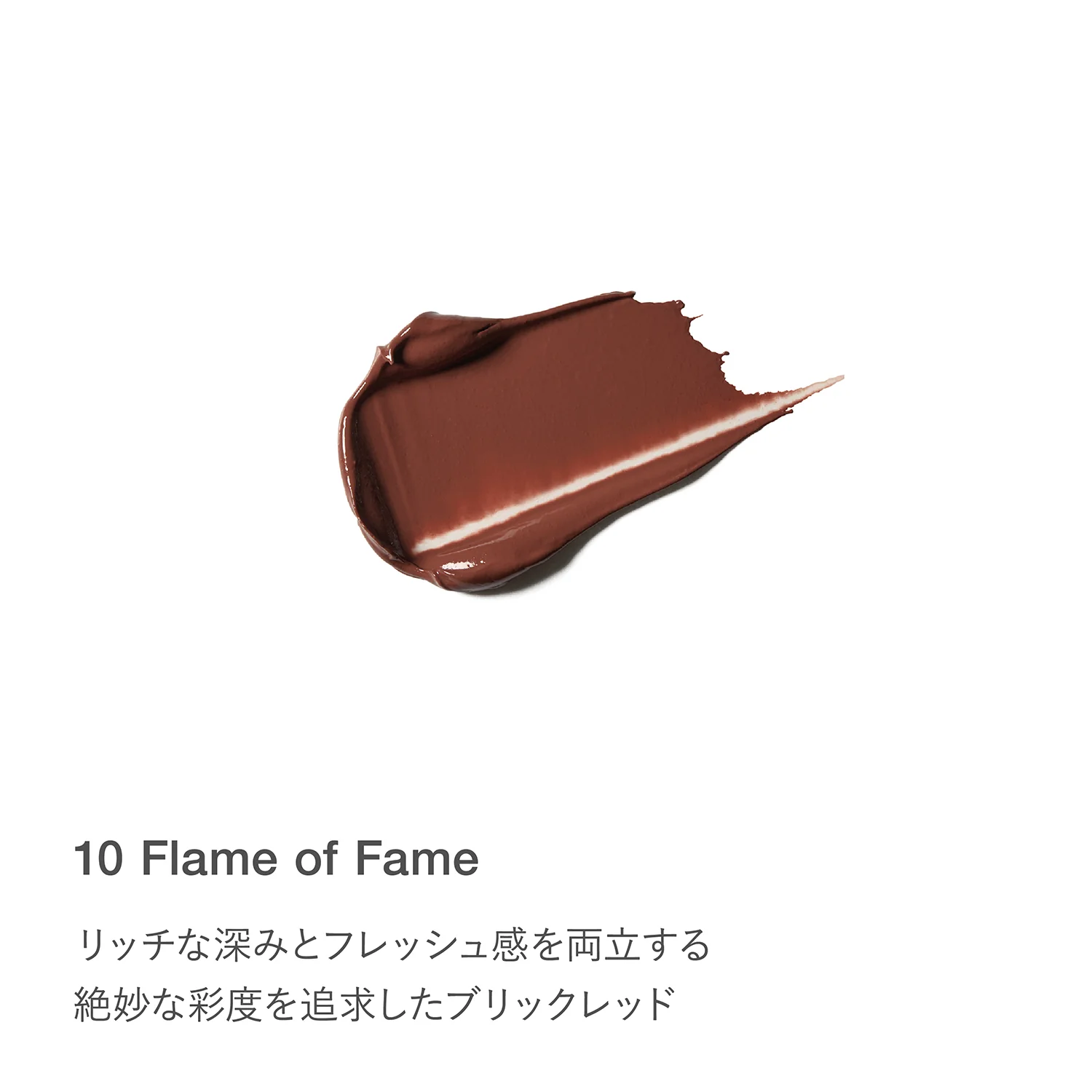 RMK Velvet Scene Lip Color - Image 39