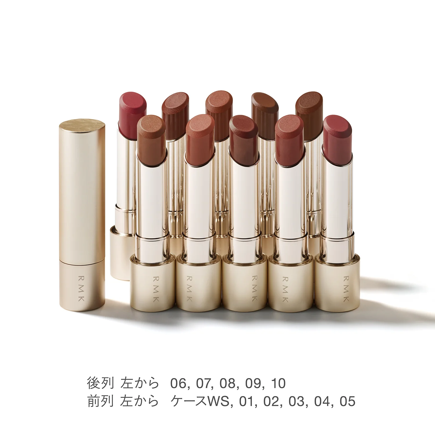 RMK Velvet Scene Lip Color - Image 41