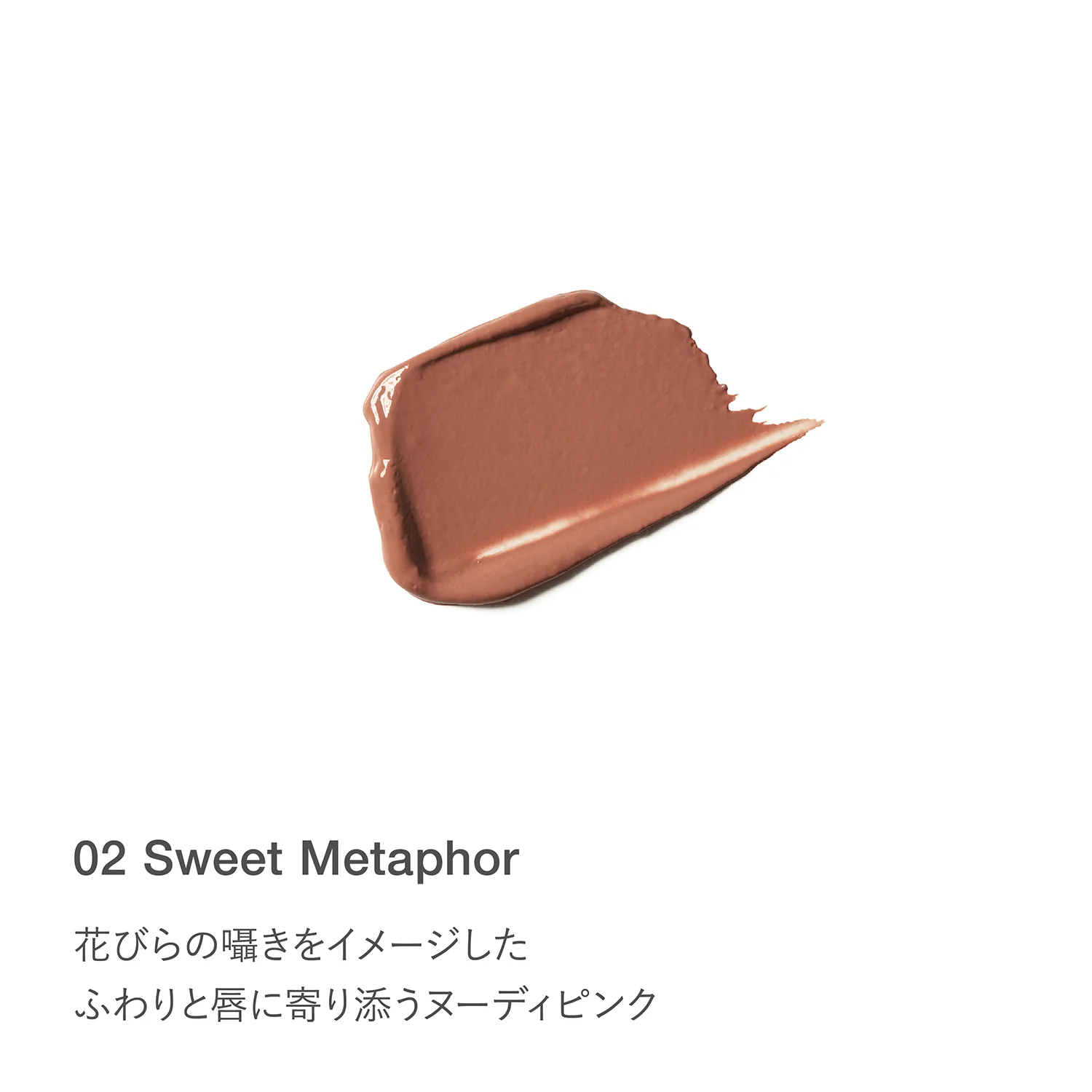 RMK Velvet Scene Lip Color - Image 7