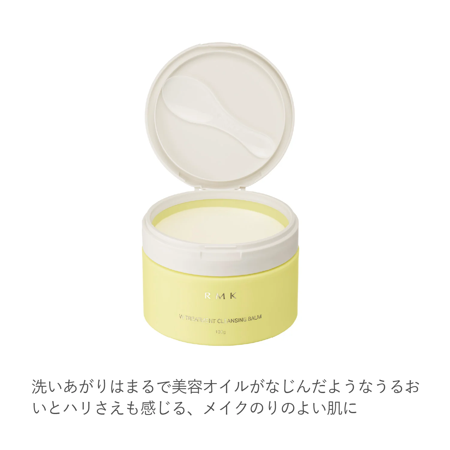 RMK W Treatment Cleansing Balm - Image 2