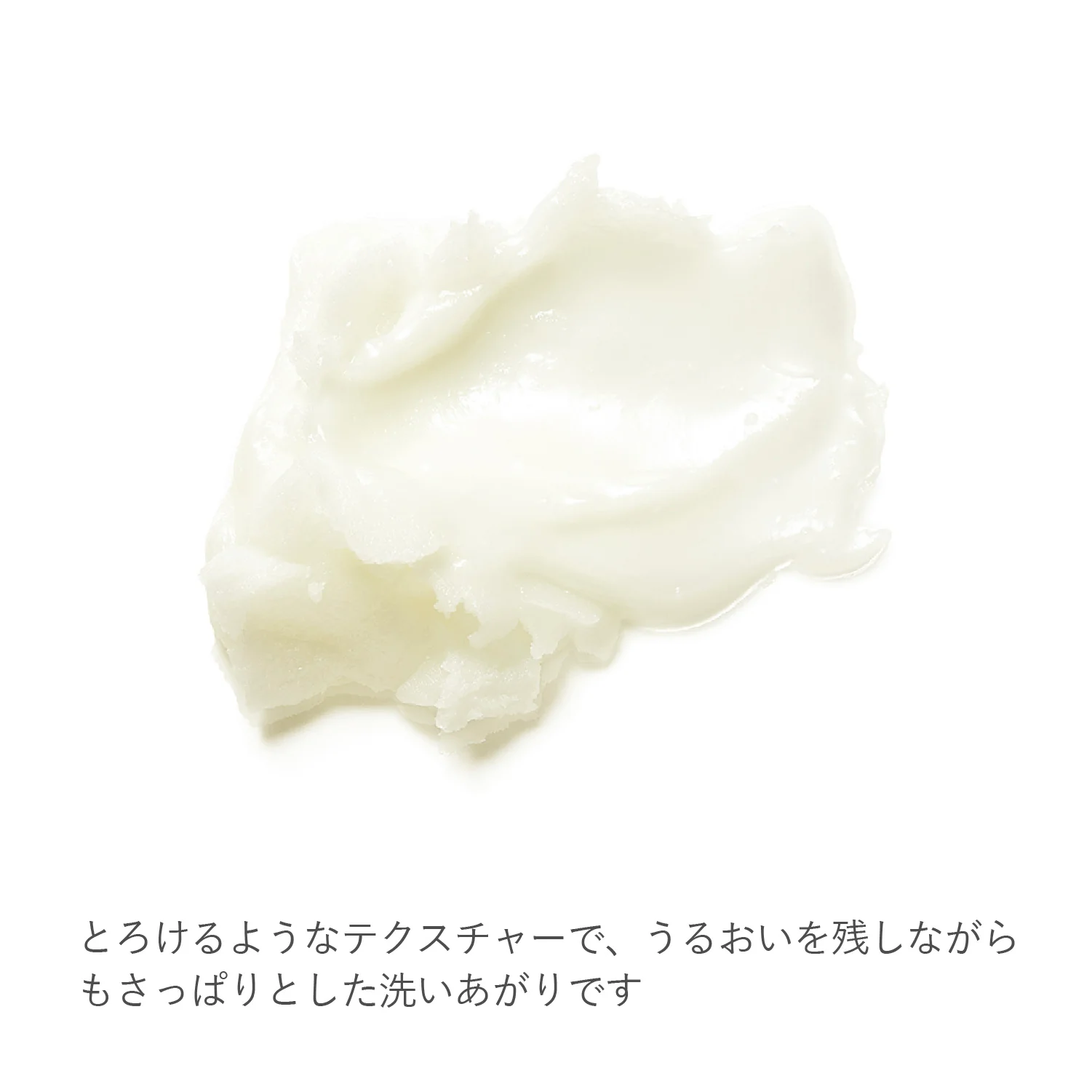 RMK W Treatment Cleansing Balm - Image 3